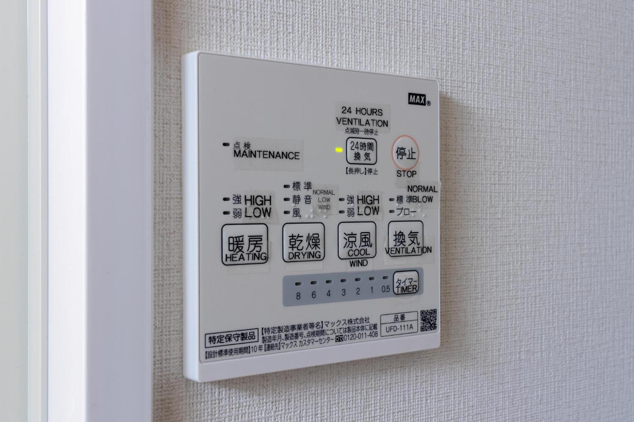 Home Sweet Office Heiwajima