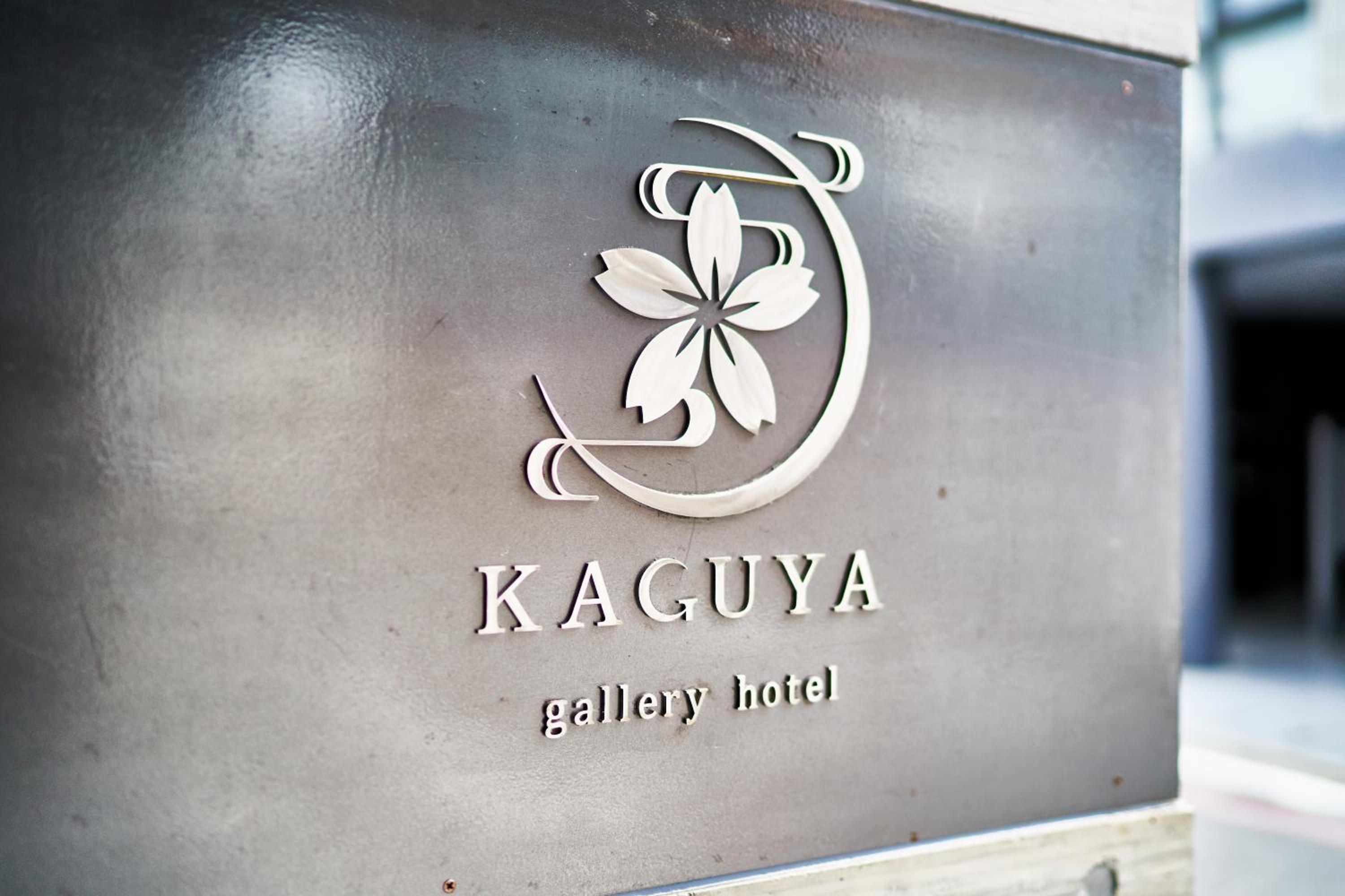 gallery hotel KAGUYA view 4