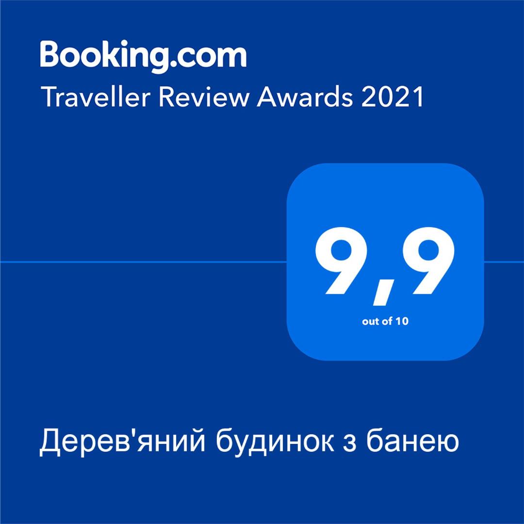 Дерев'яний будинок з банею view 2