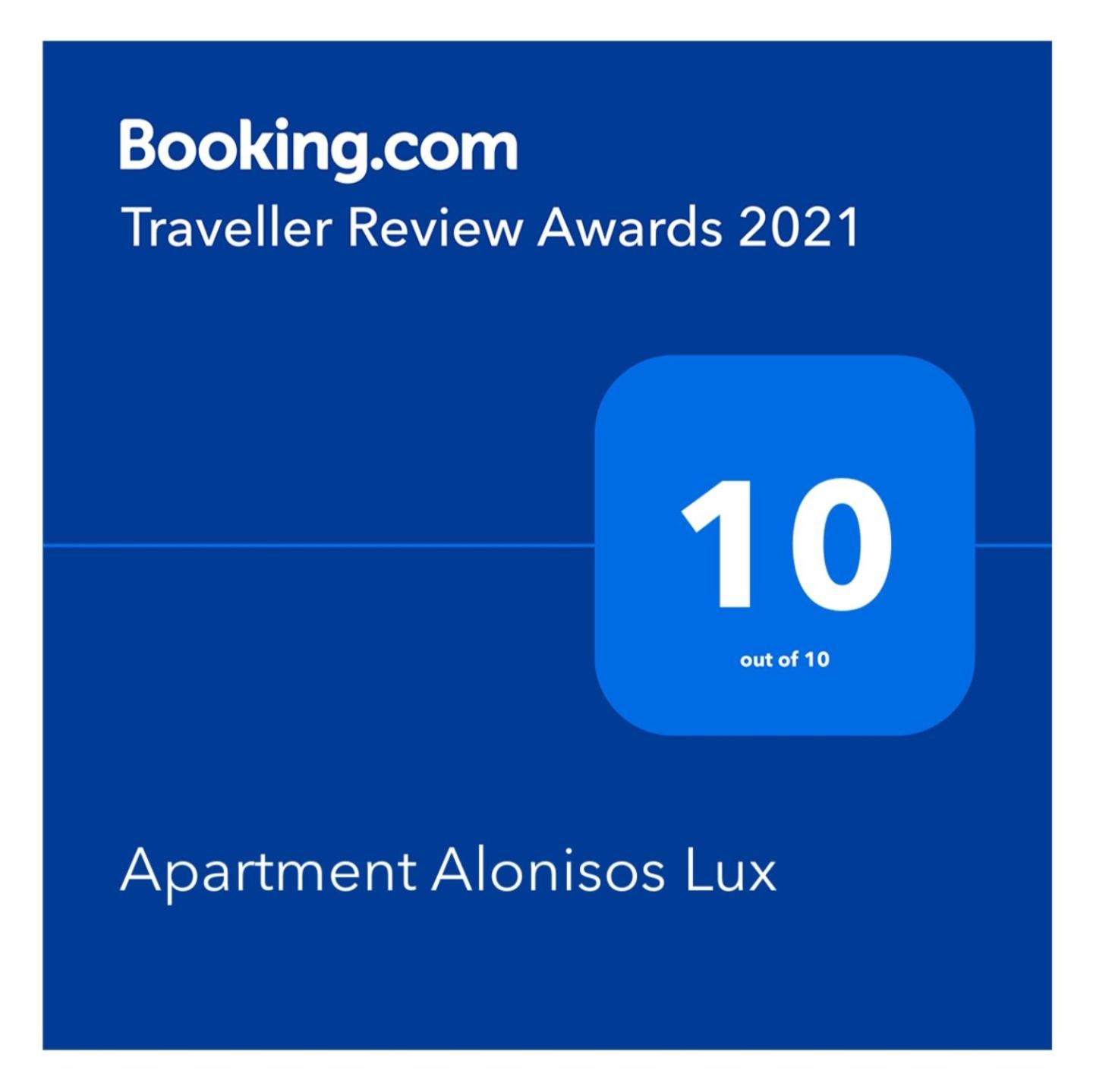 Apartment Alonisos Lux view 3