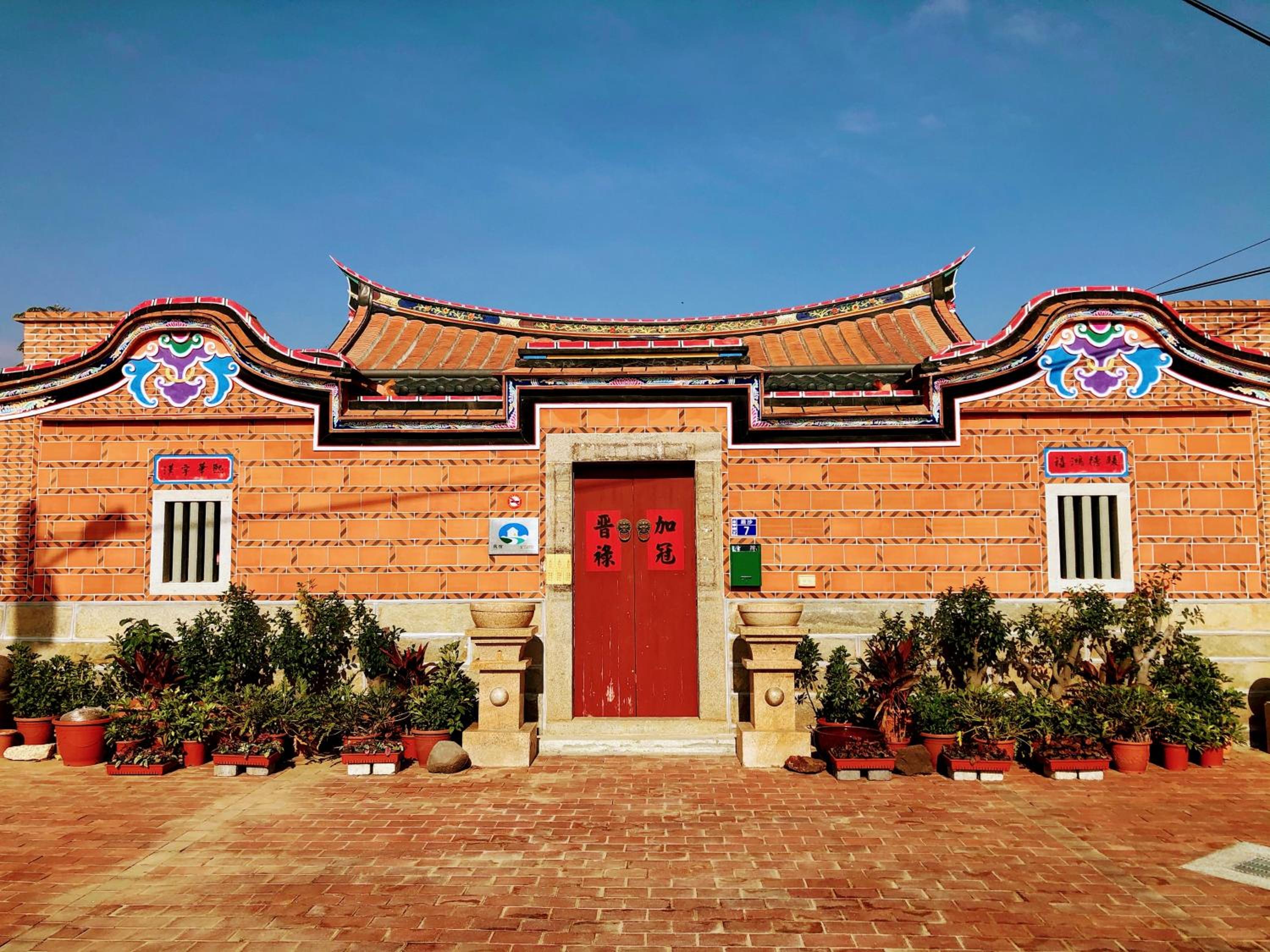金門后倉七號新古厝民宿 view 4