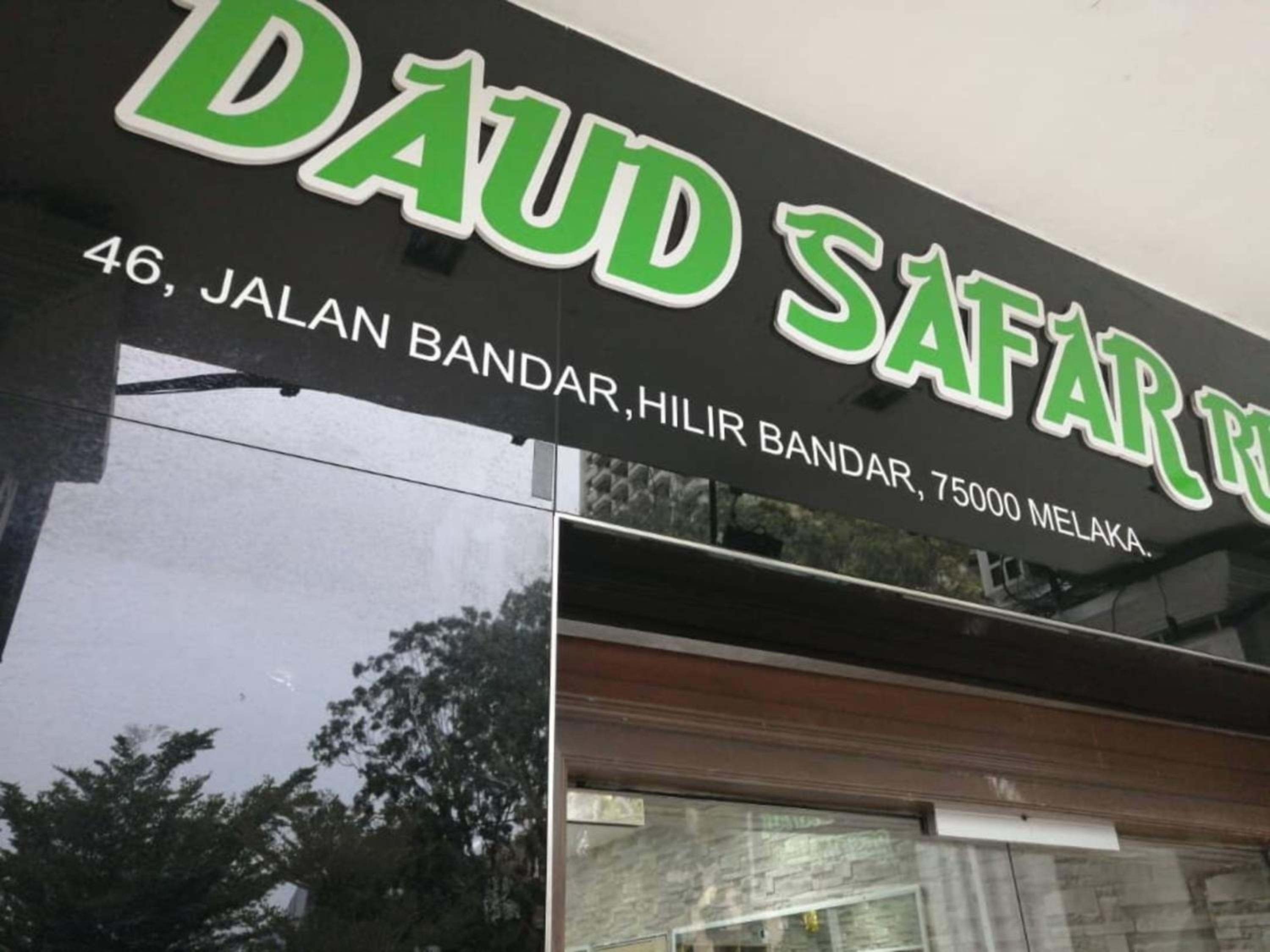 Daud Safar Resthouse photo 1