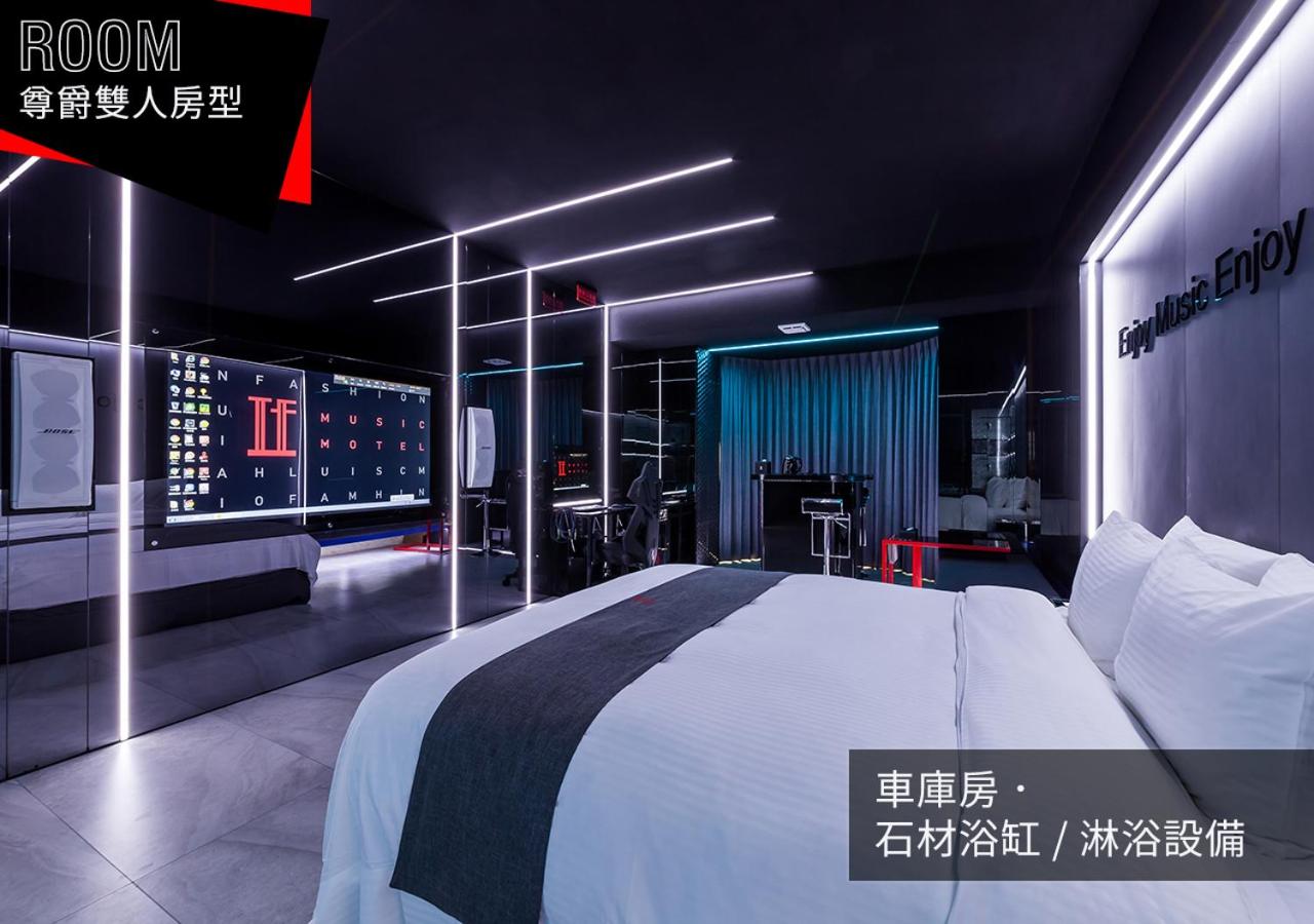 IF漫旅館 IF Motel, photo 15