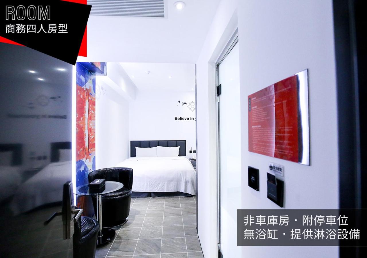 IF漫旅館 IF Motel, photo 48