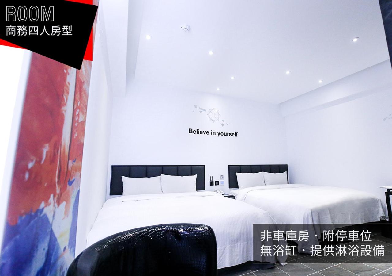 IF漫旅館 IF Motel, photo 76