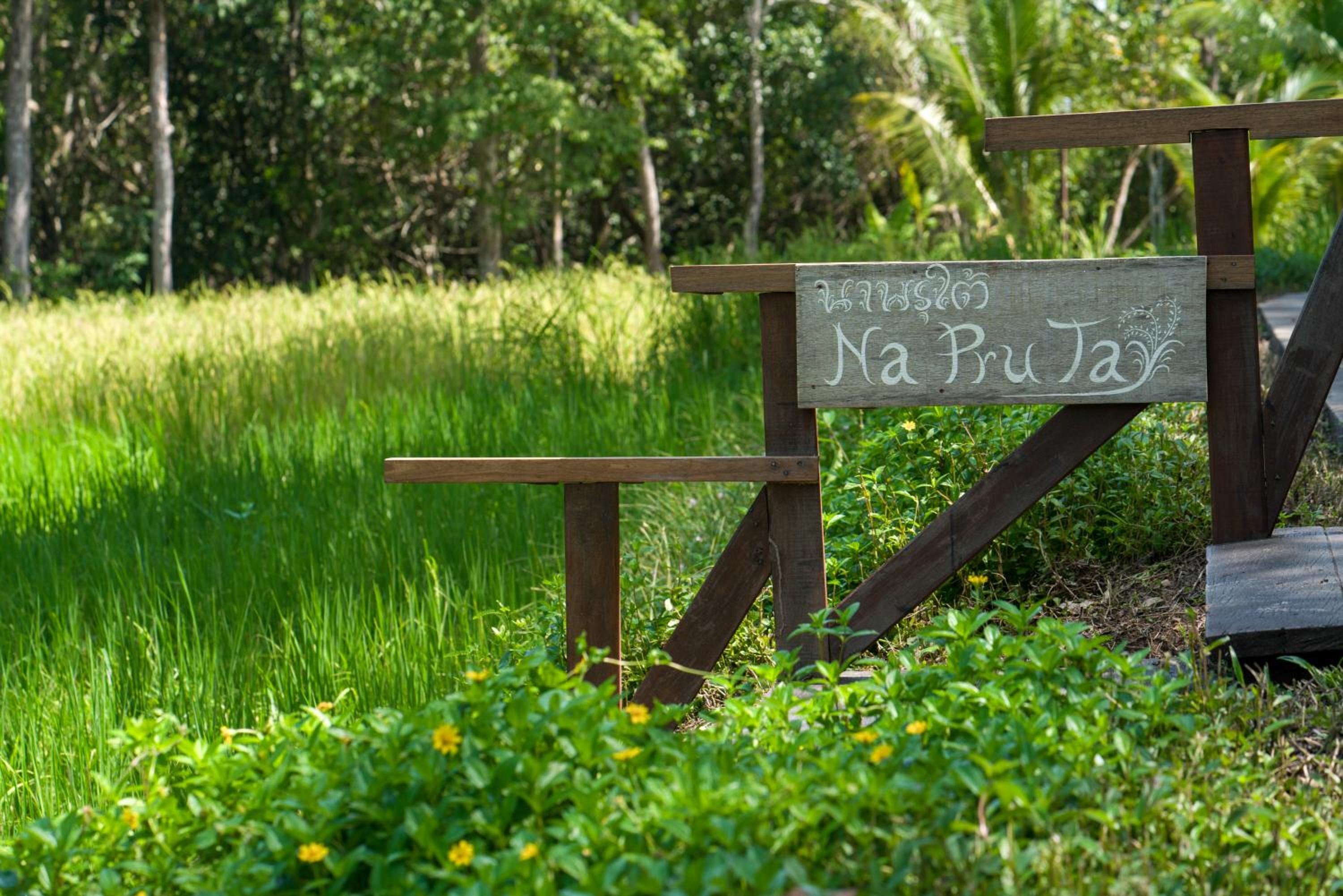Koh Yao Yai Village