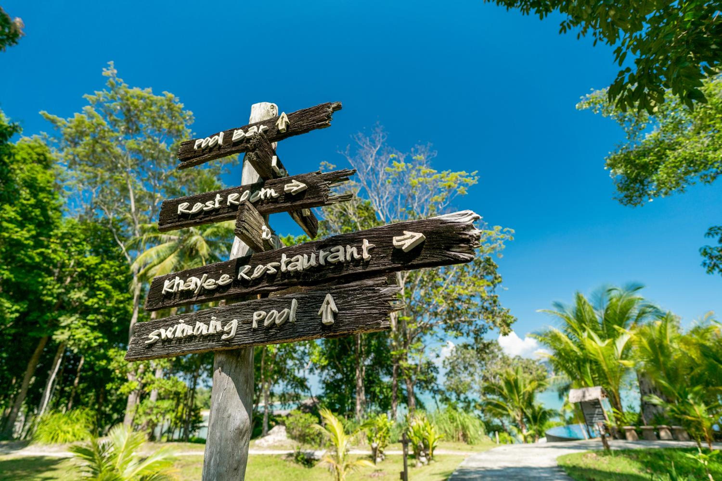 Koh Yao Yai Village
