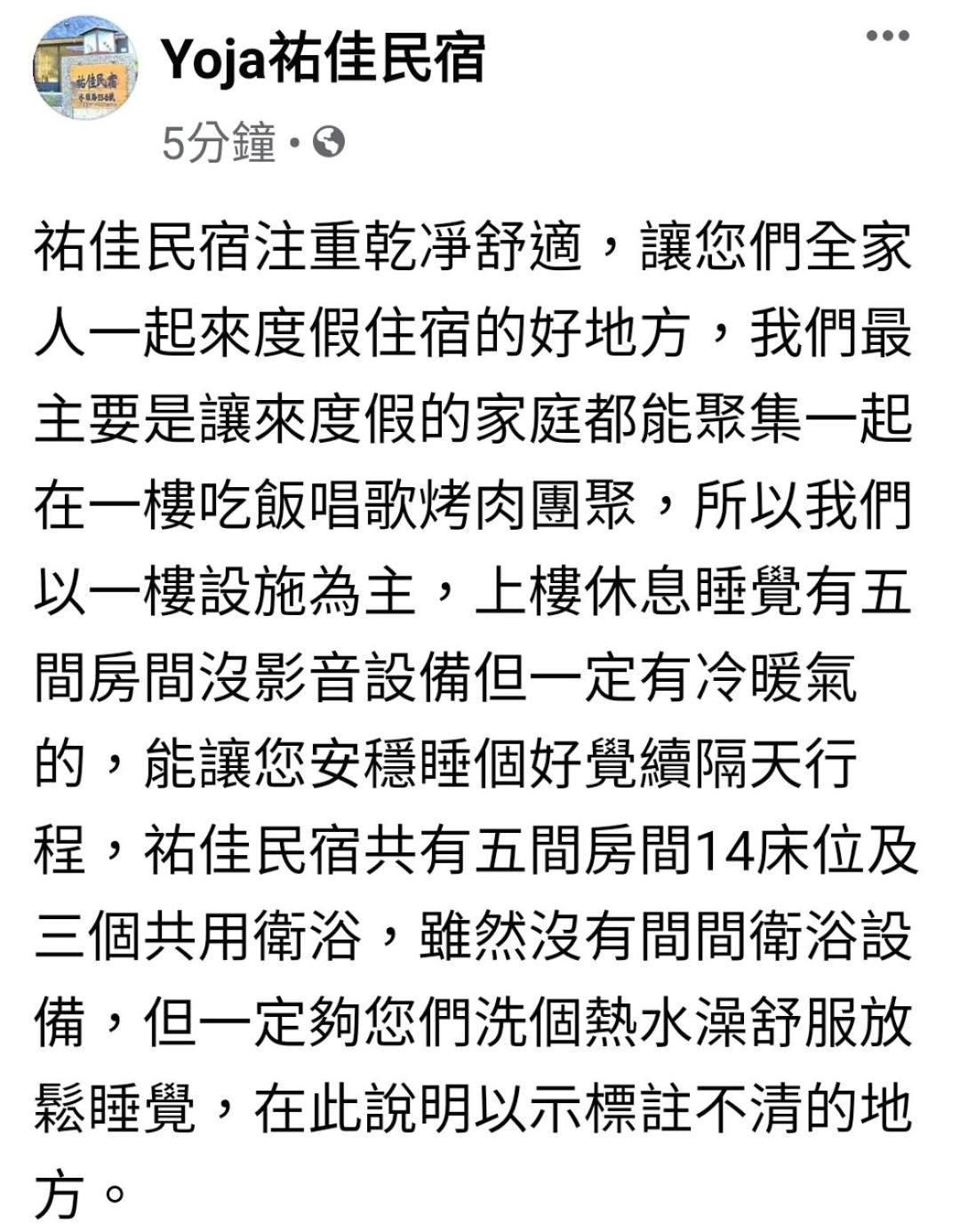 Photo 56