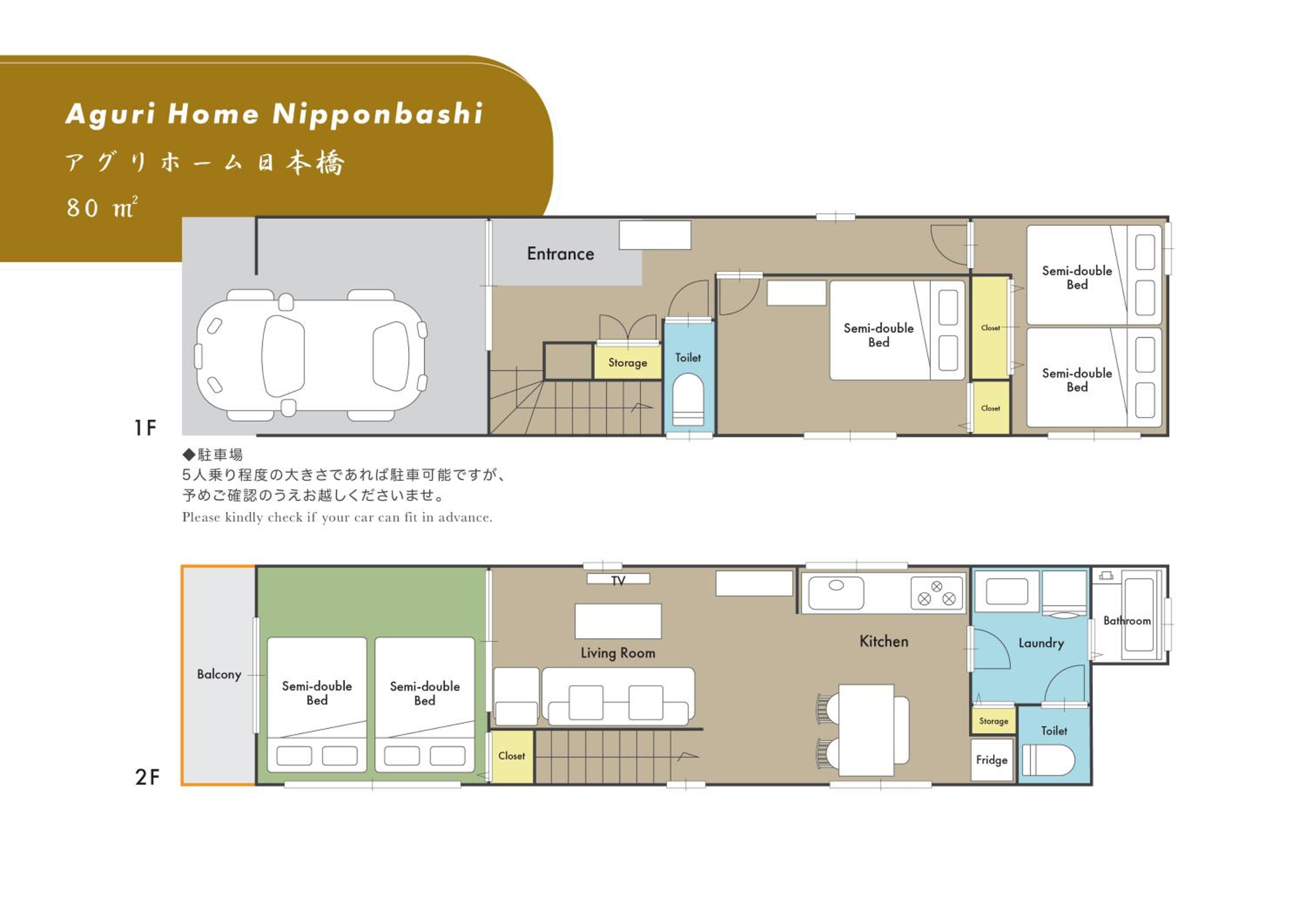 Aguri Home