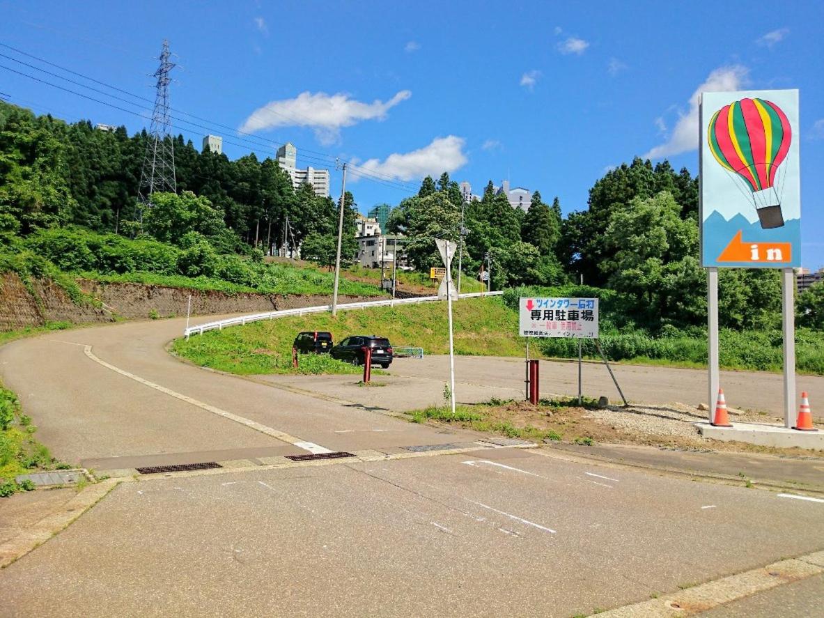 Allumeur