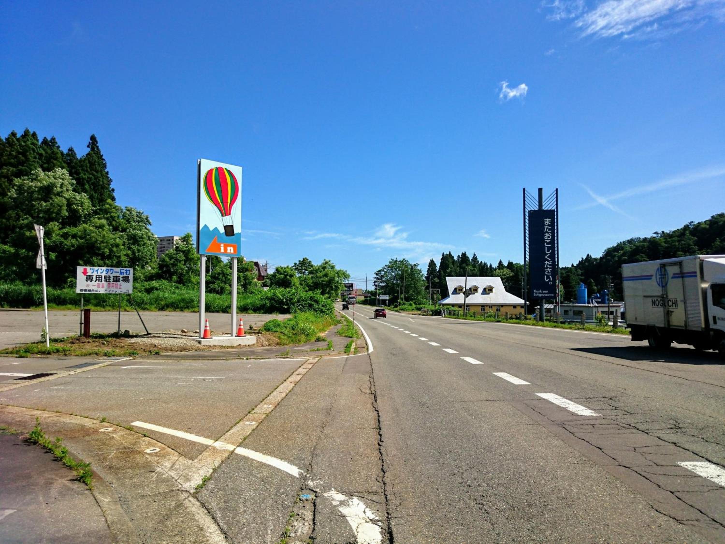Allumeur