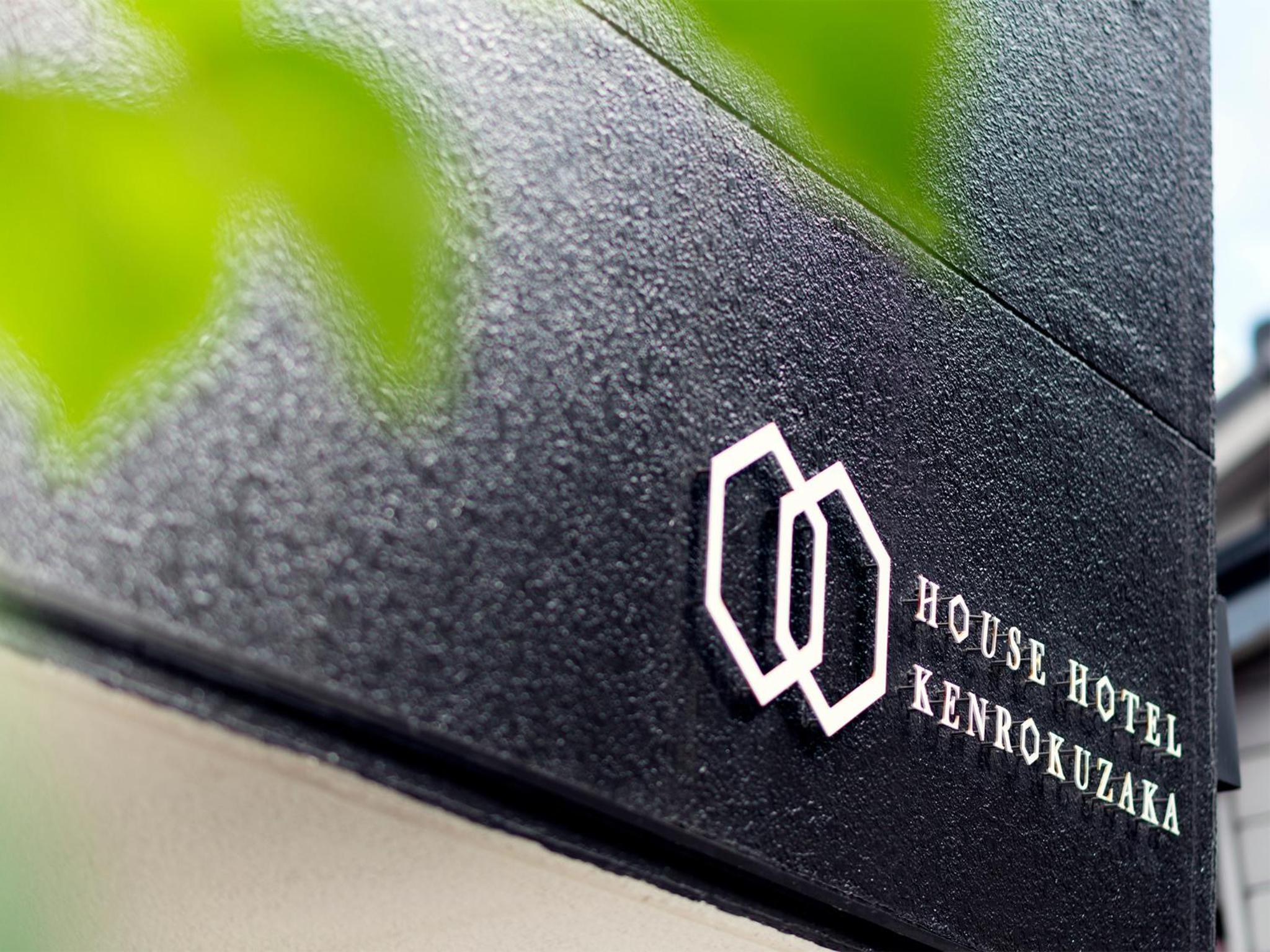 House Hotel Kenrokuzaka