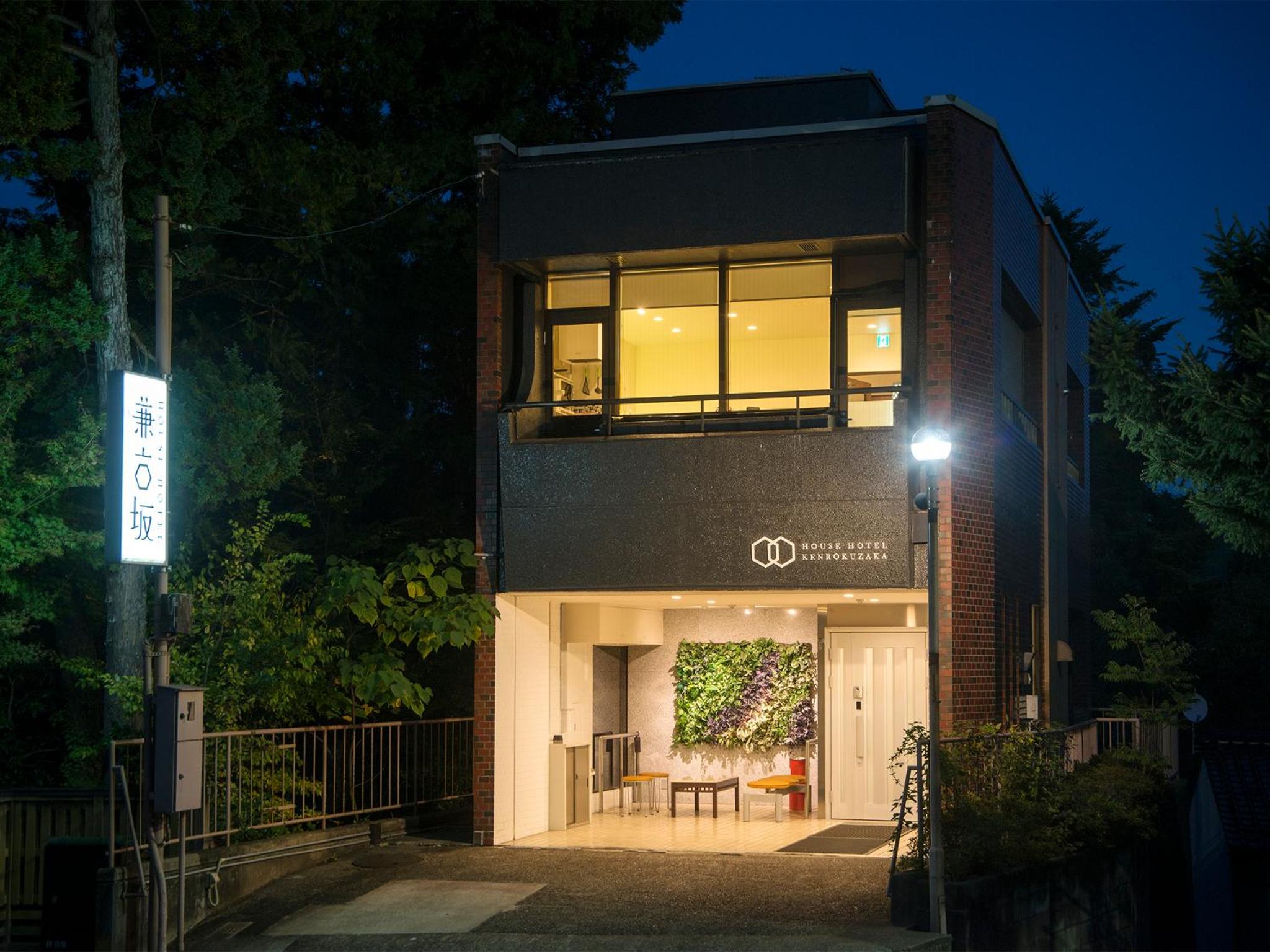 House Hotel Kenrokuzaka