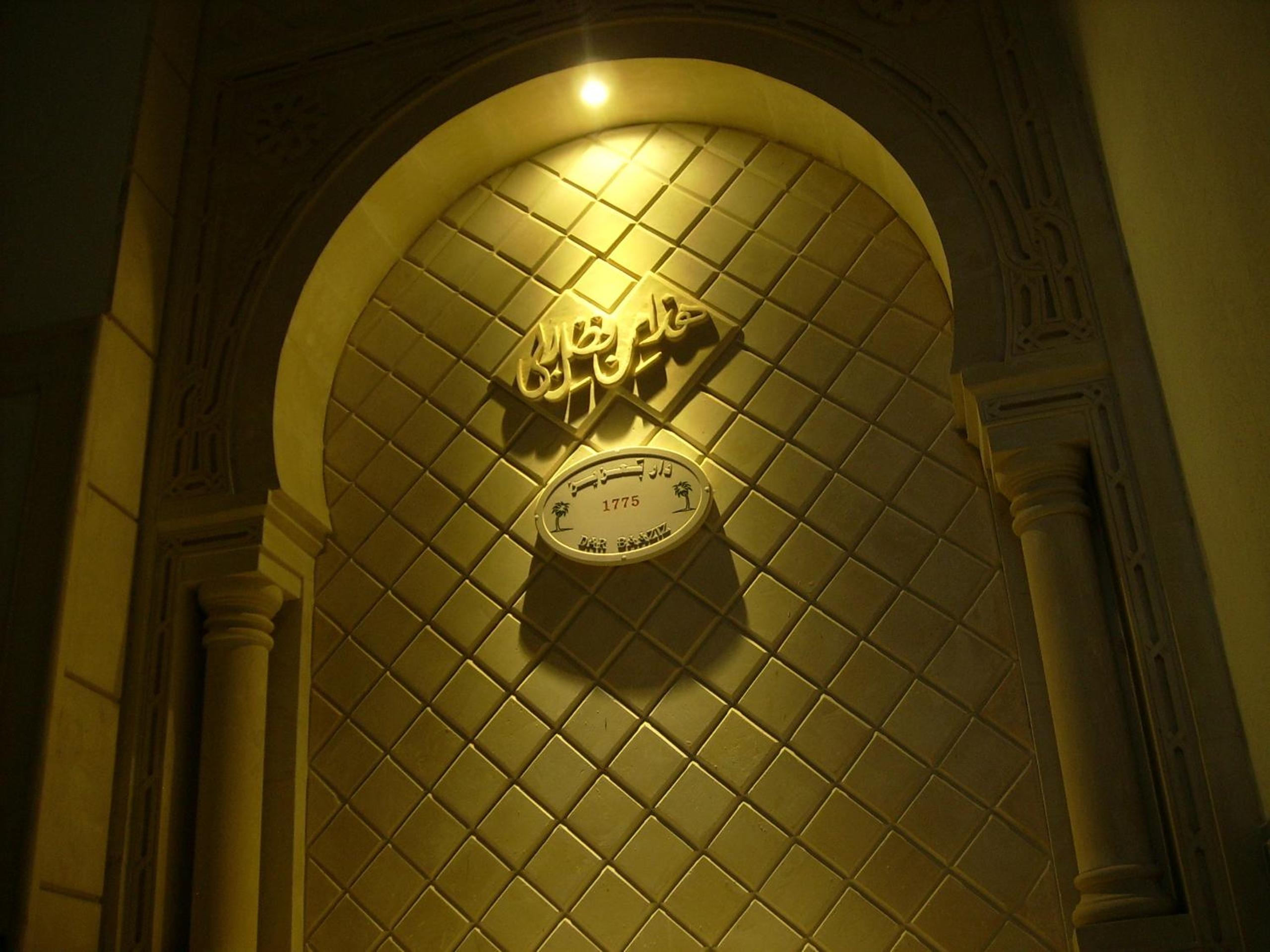 Dar Baaziz