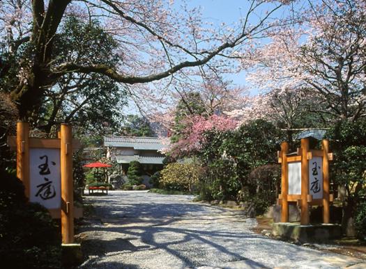 Gyokutei