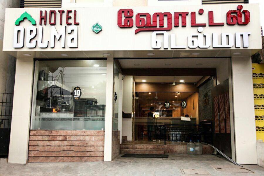 Hotel Delma view 4