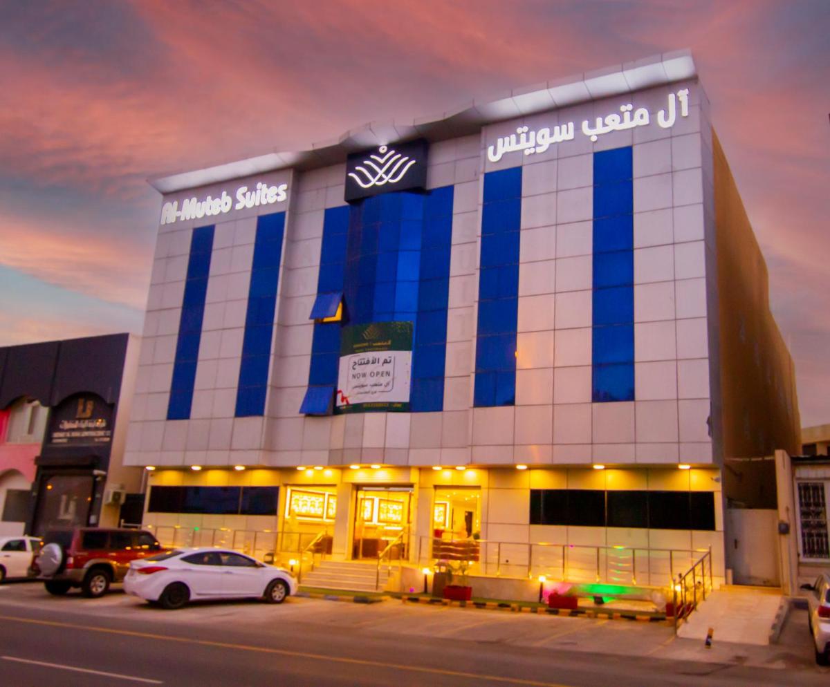 Al Moteb Suites Al Mursalat
