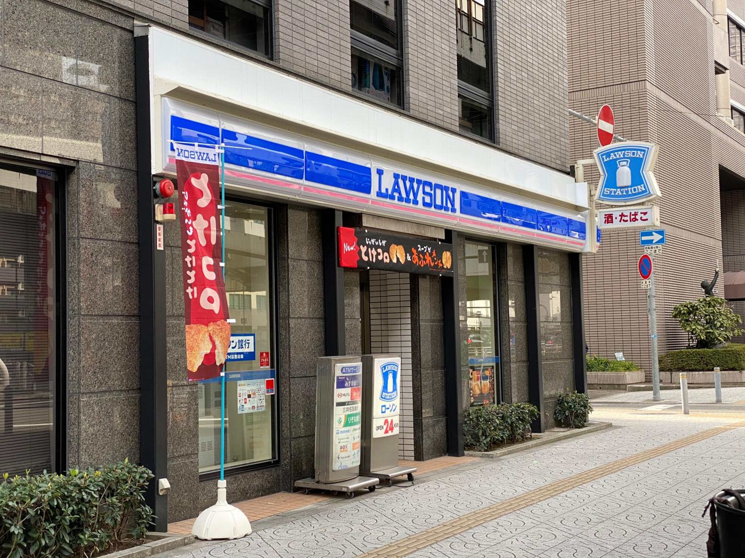 ffosaka.com