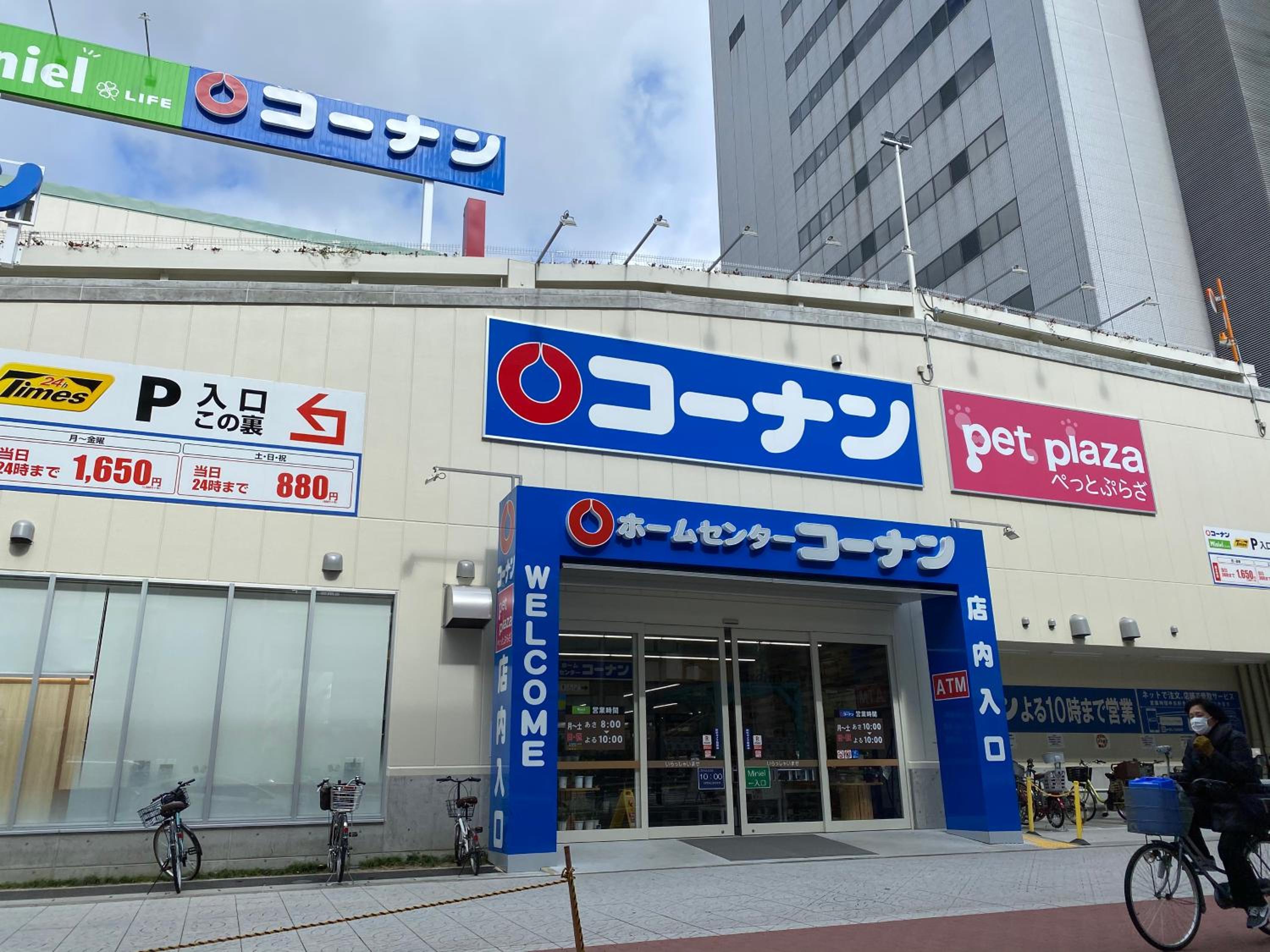 ffosaka.com