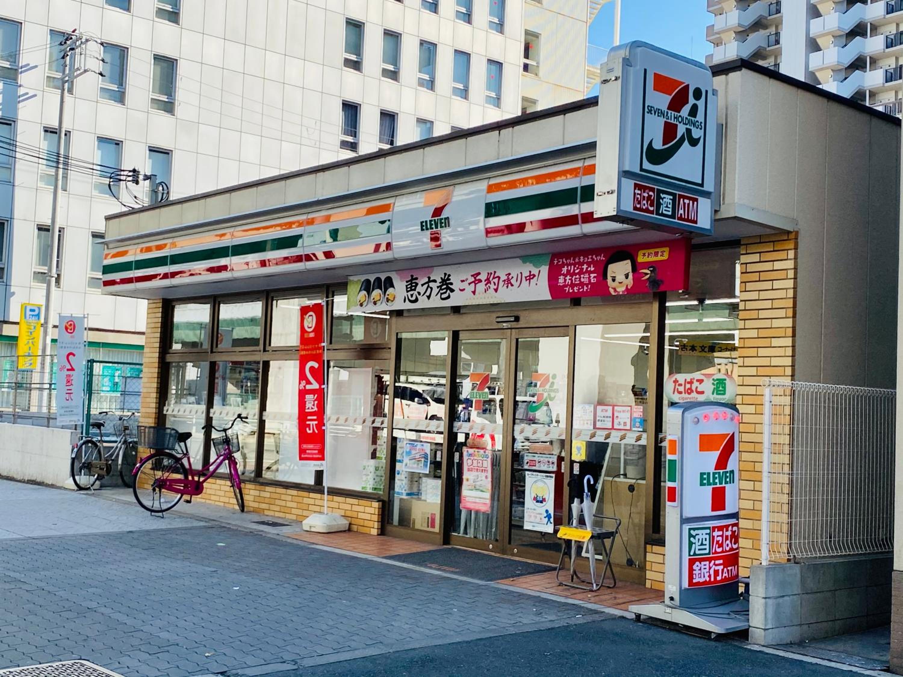 ffosaka.com