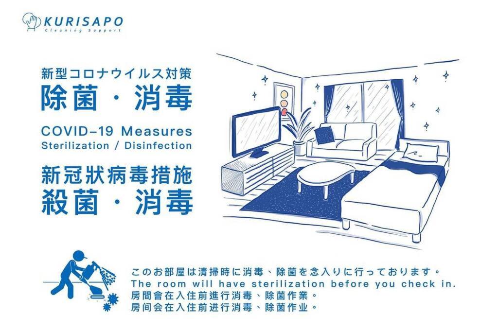 雅宿AO101