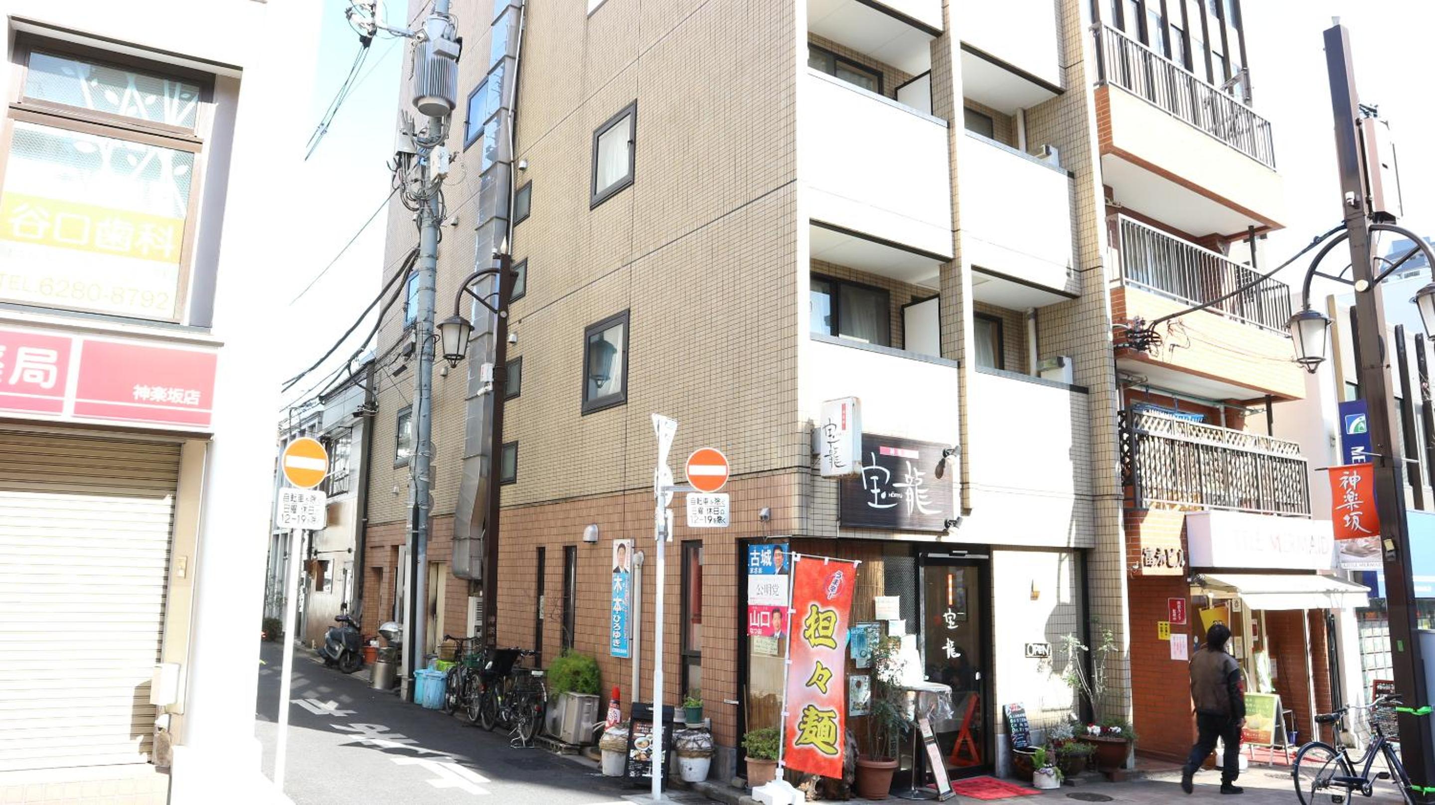building