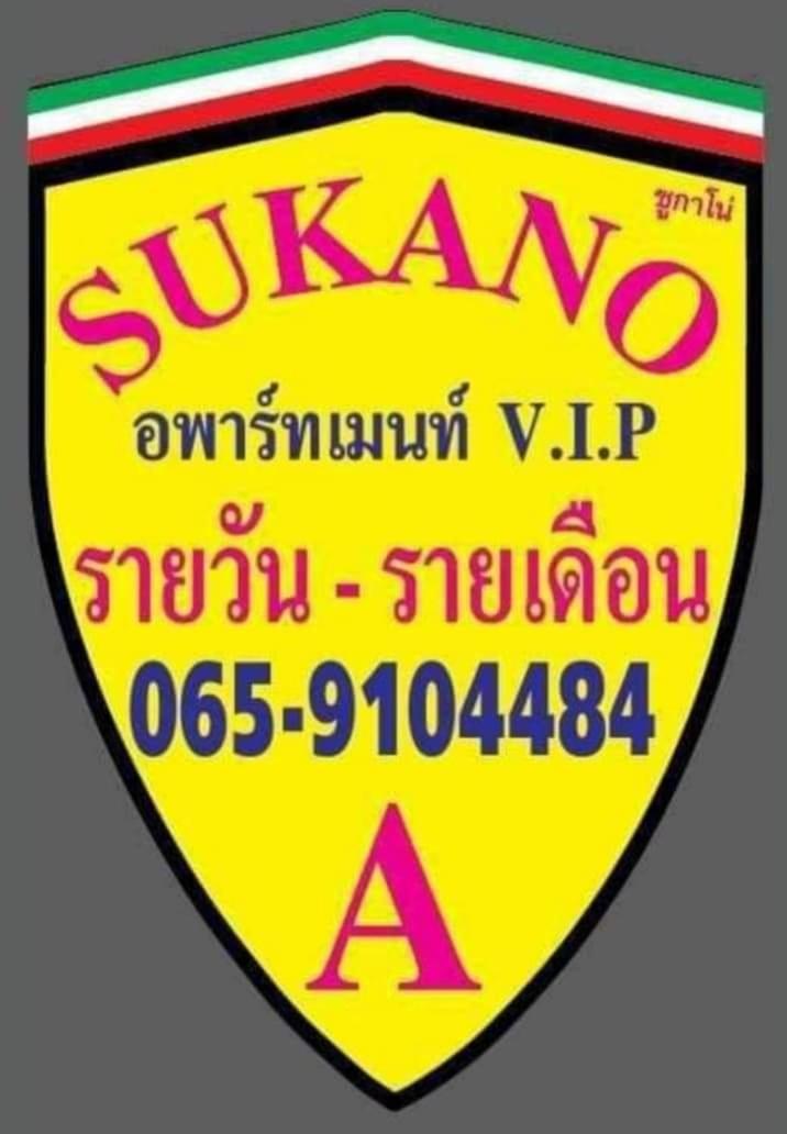 SUKANO Apartment VIP