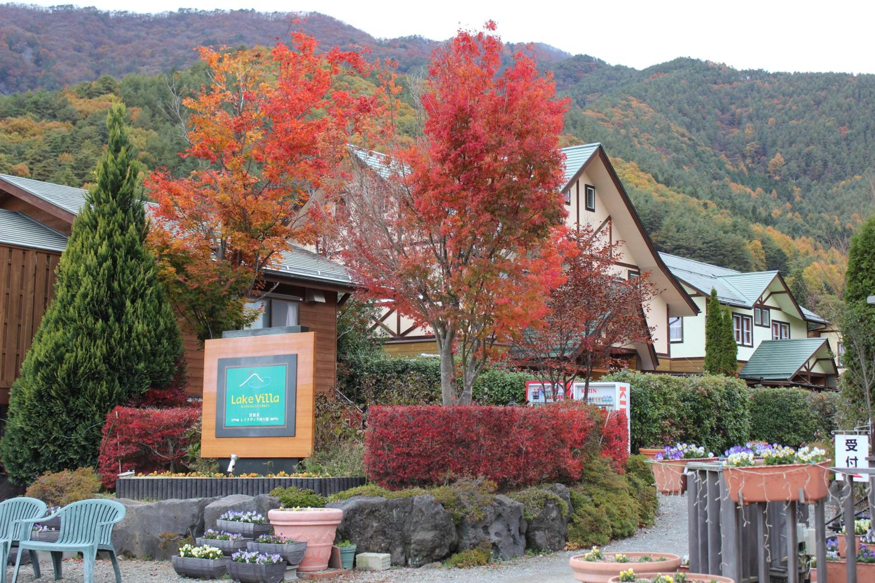 Lake Villa Kawaguchiko