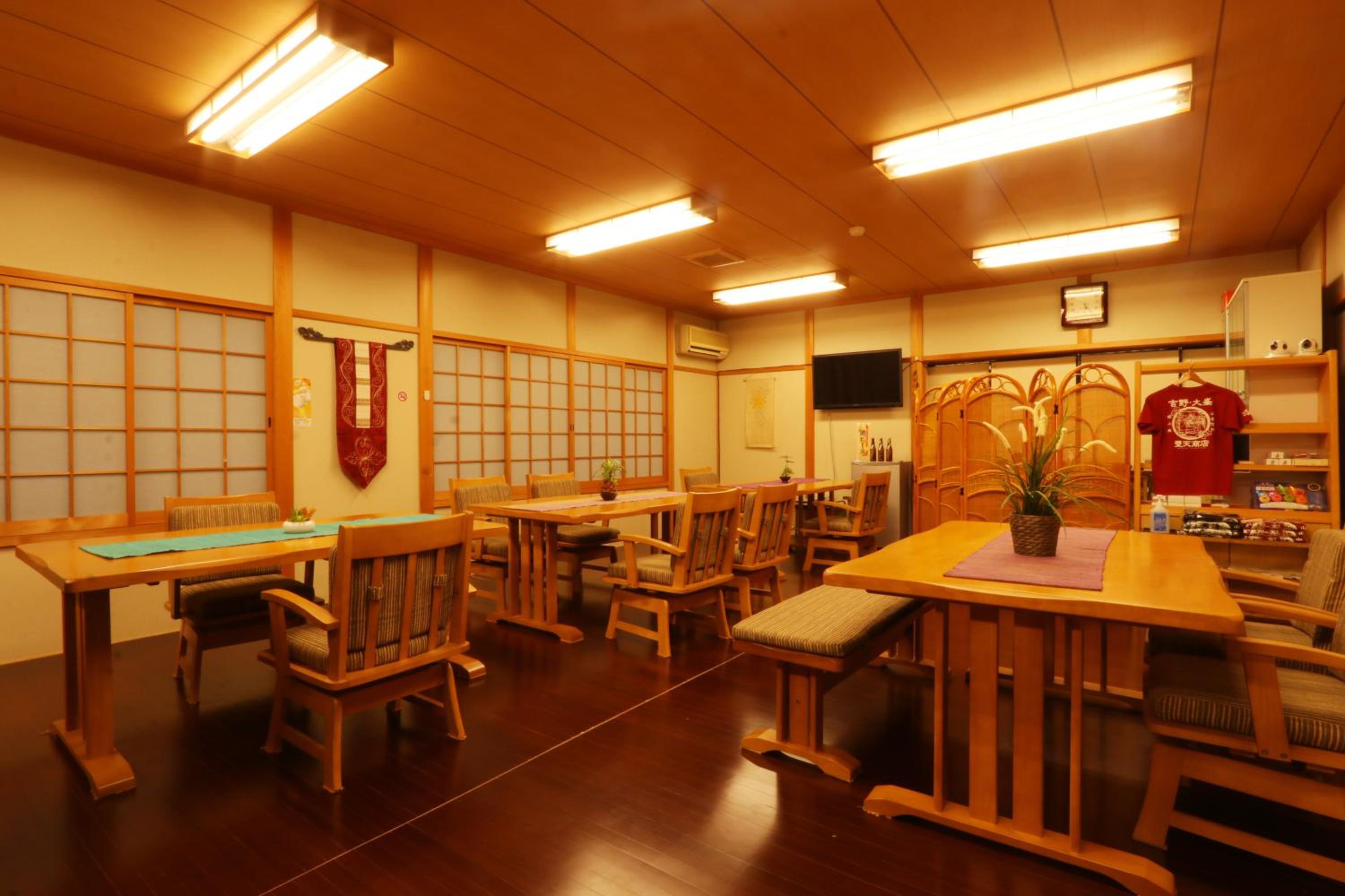 Miyoshino Sakuraan