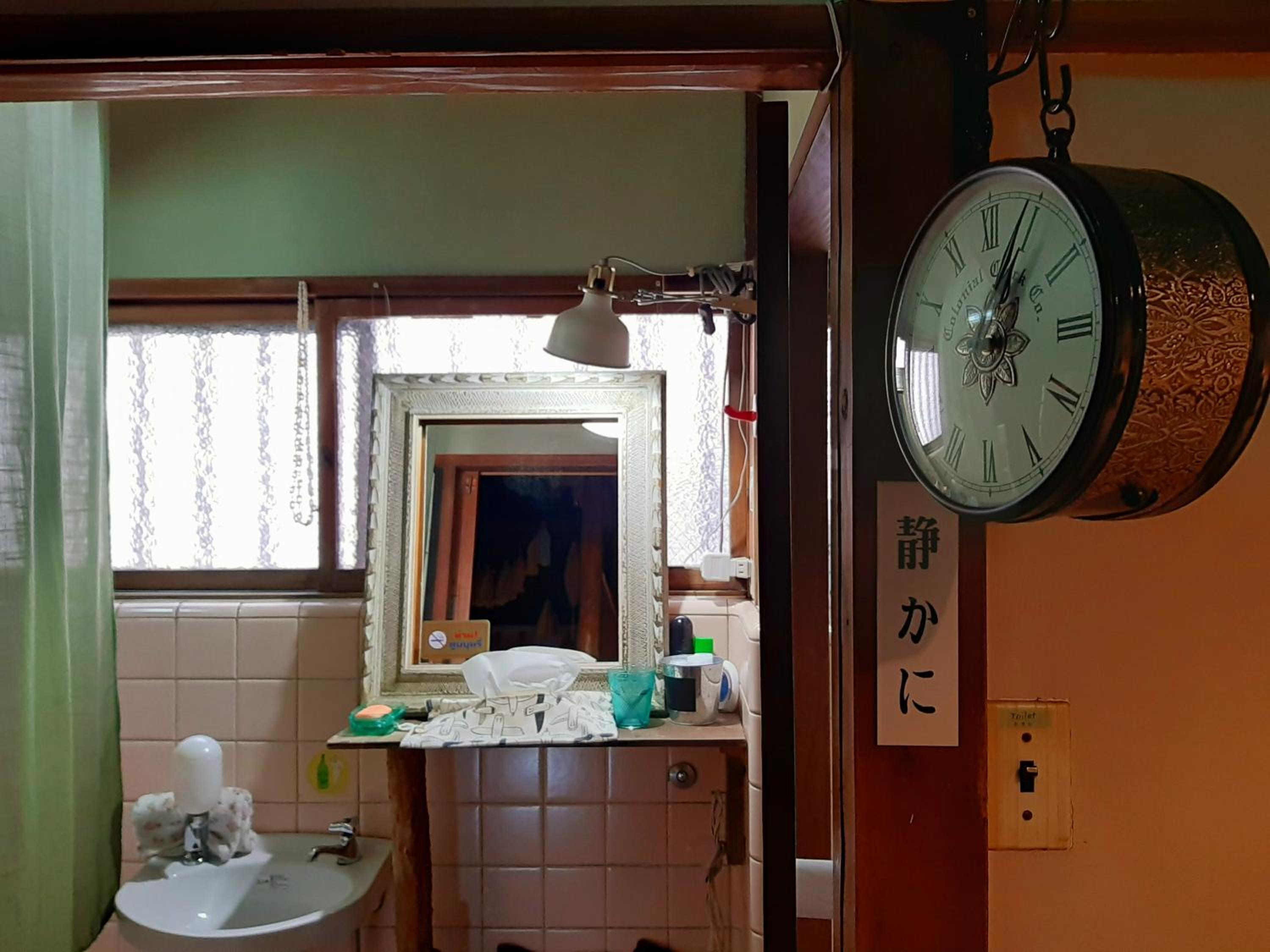 Guest House FUTARENO