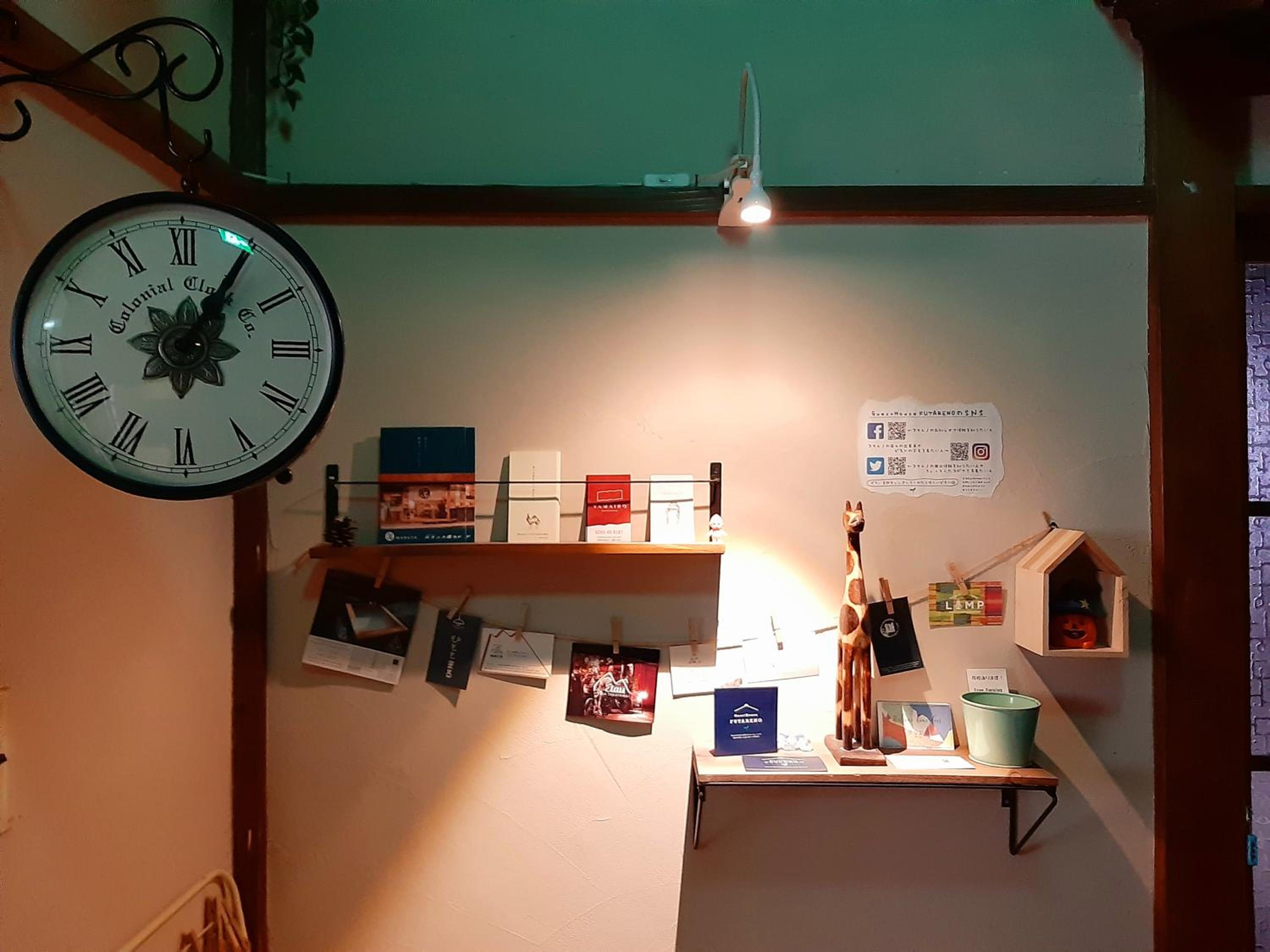 Guest House FUTARENO
