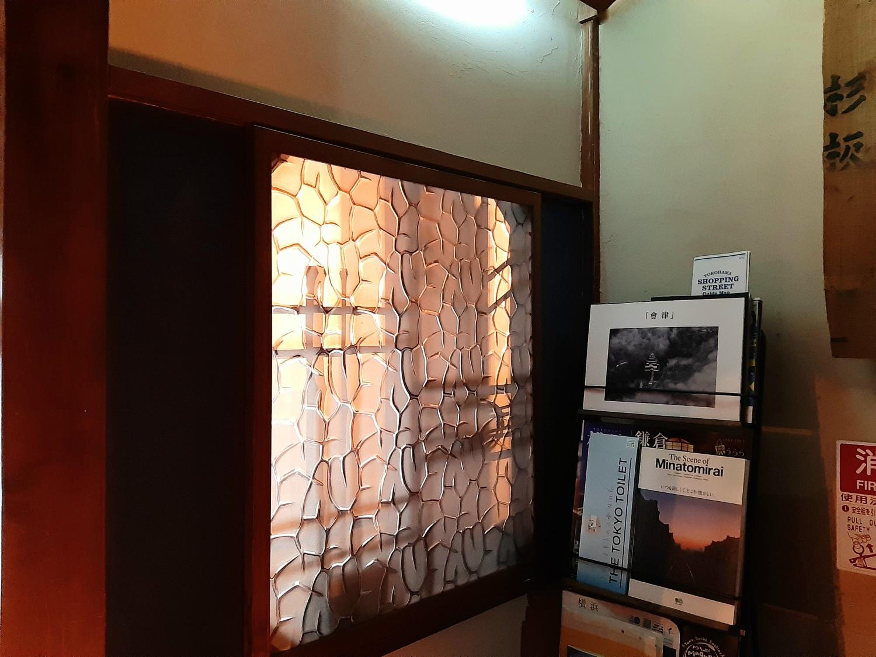 Guest House FUTARENO