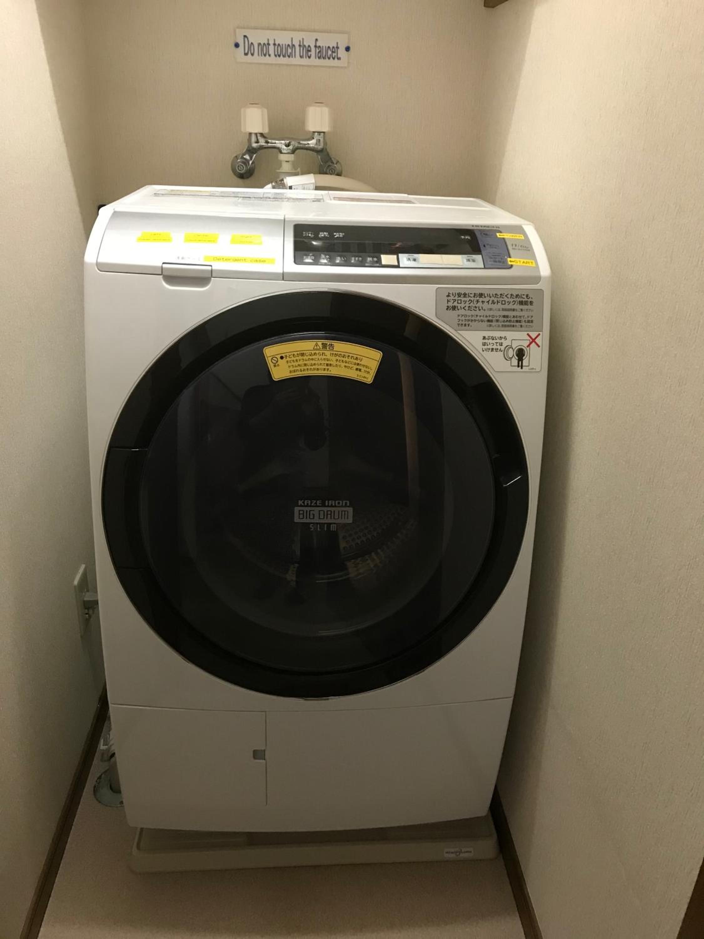 Nagomi-tei