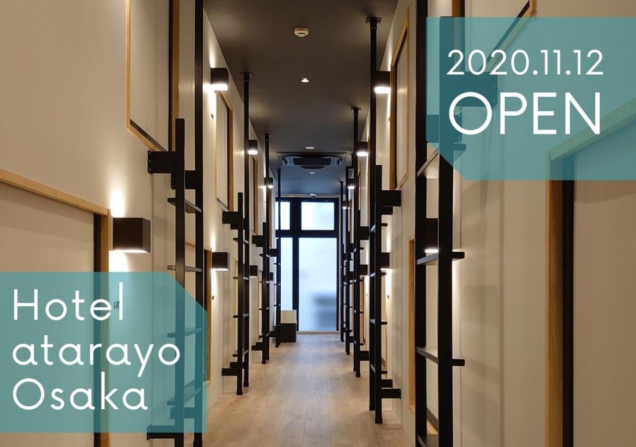 Photo 9 sur 59 de hotel atarayo osaka