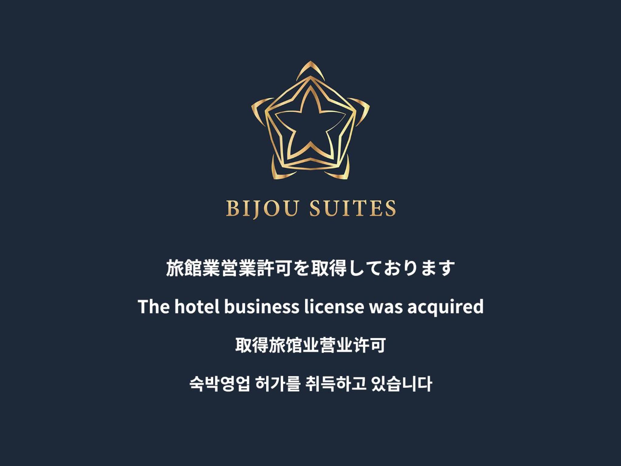Bijou Suites Antico