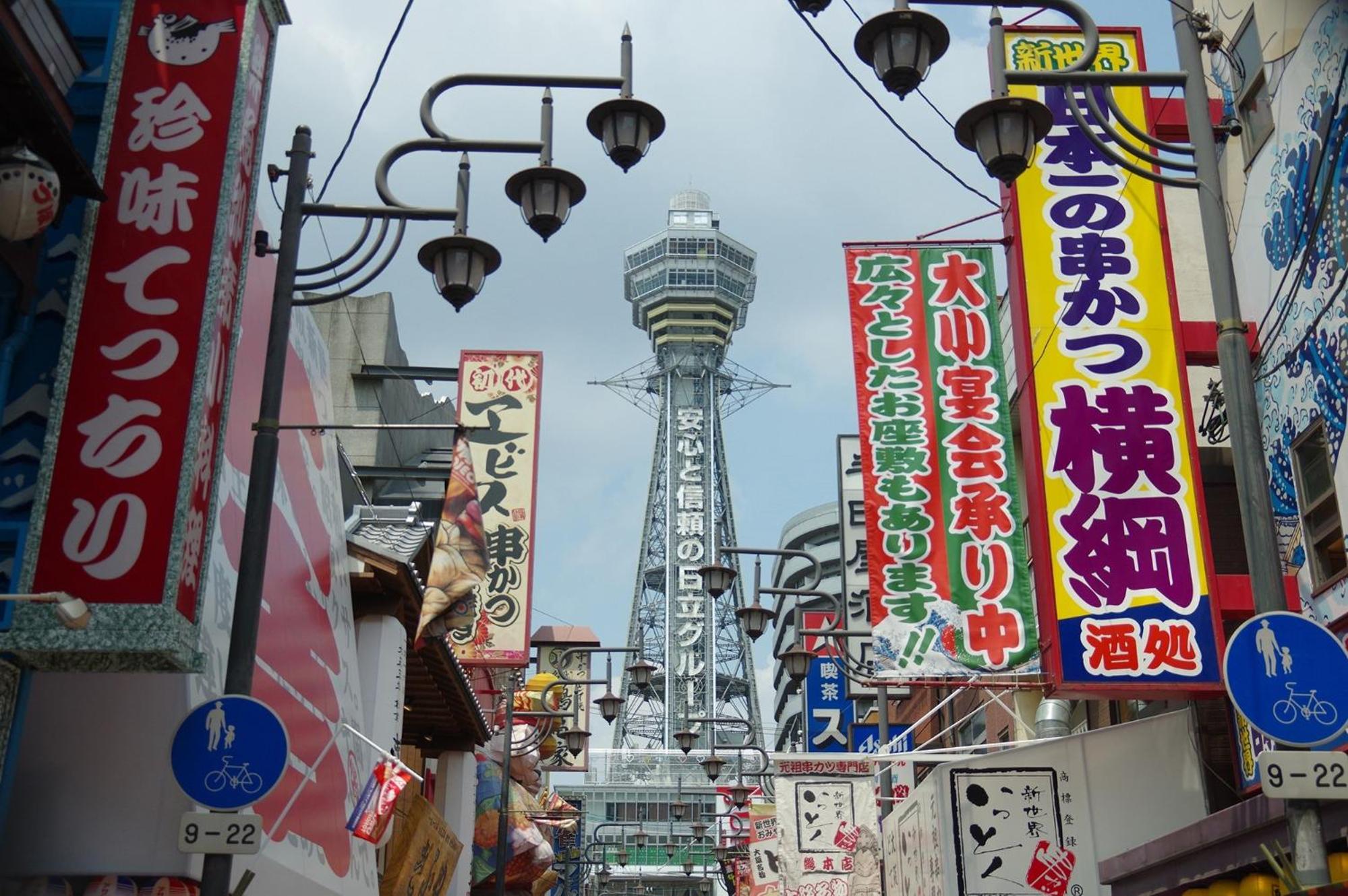 GUEST HOUSE OSAKA TSUKAMOTO Vacation STAY 4549