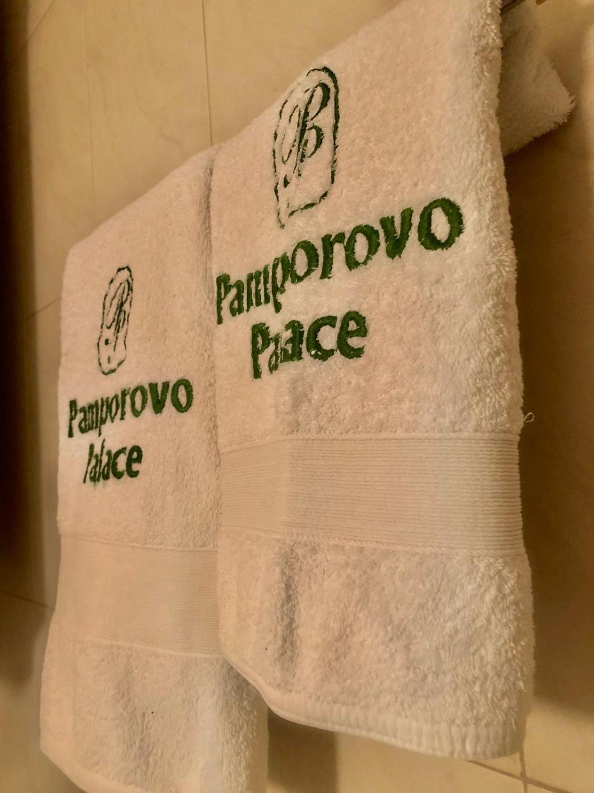 Студио Пампорово Палас - Pamporovo Palace
