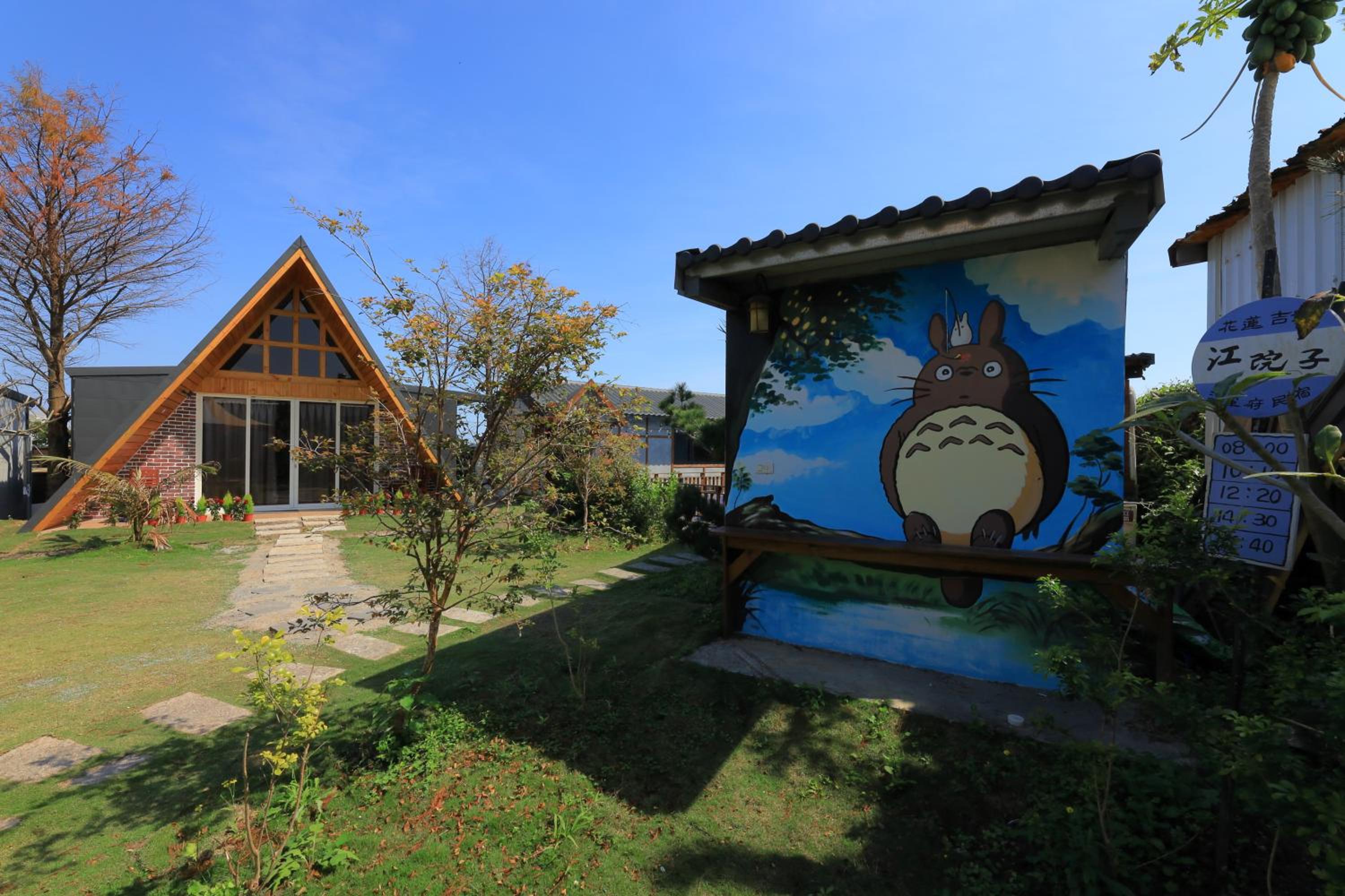 Photo 48