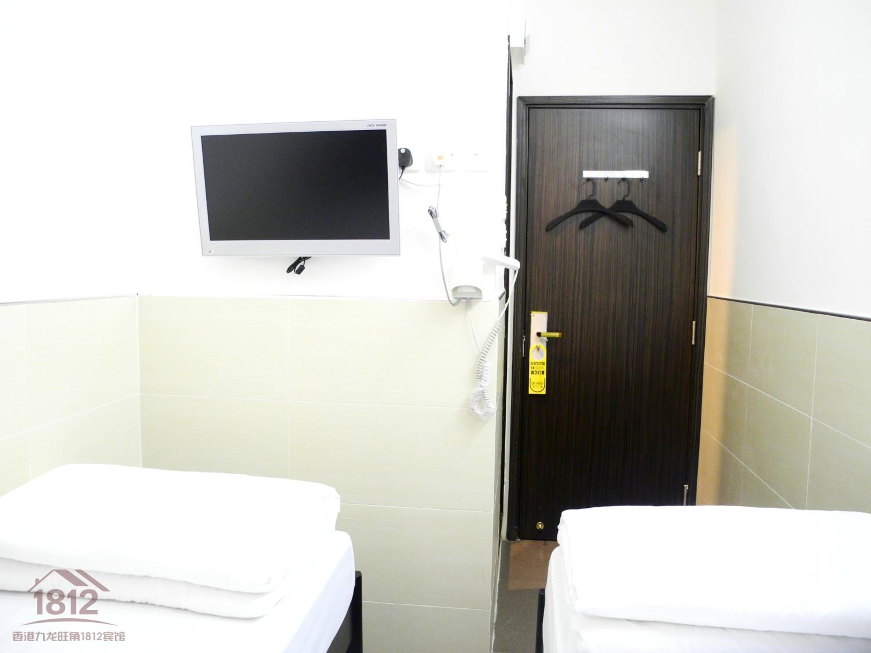Kowloon Mongkok 1812 Guest House