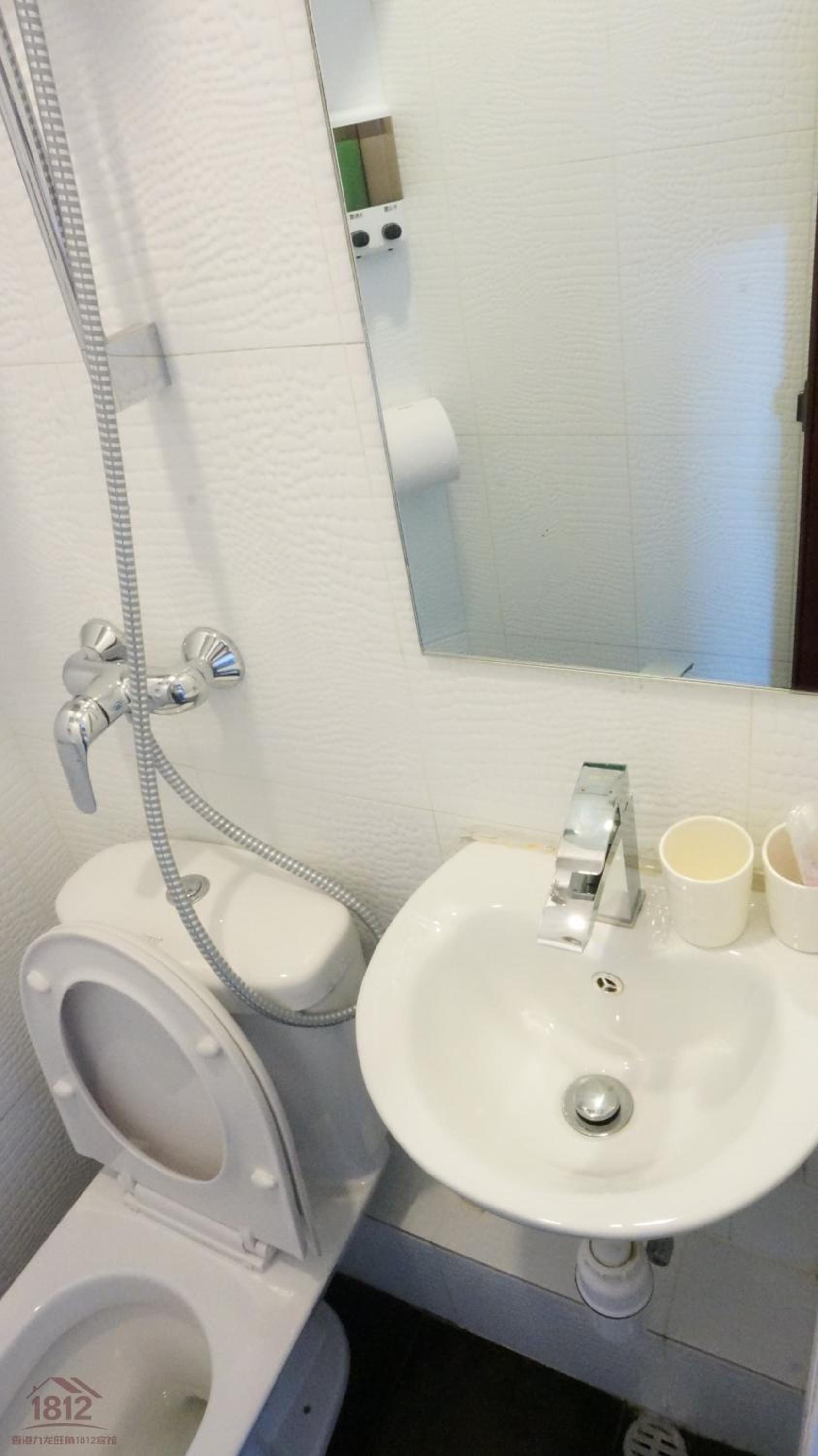 Kowloon Mongkok 1812 Guest House