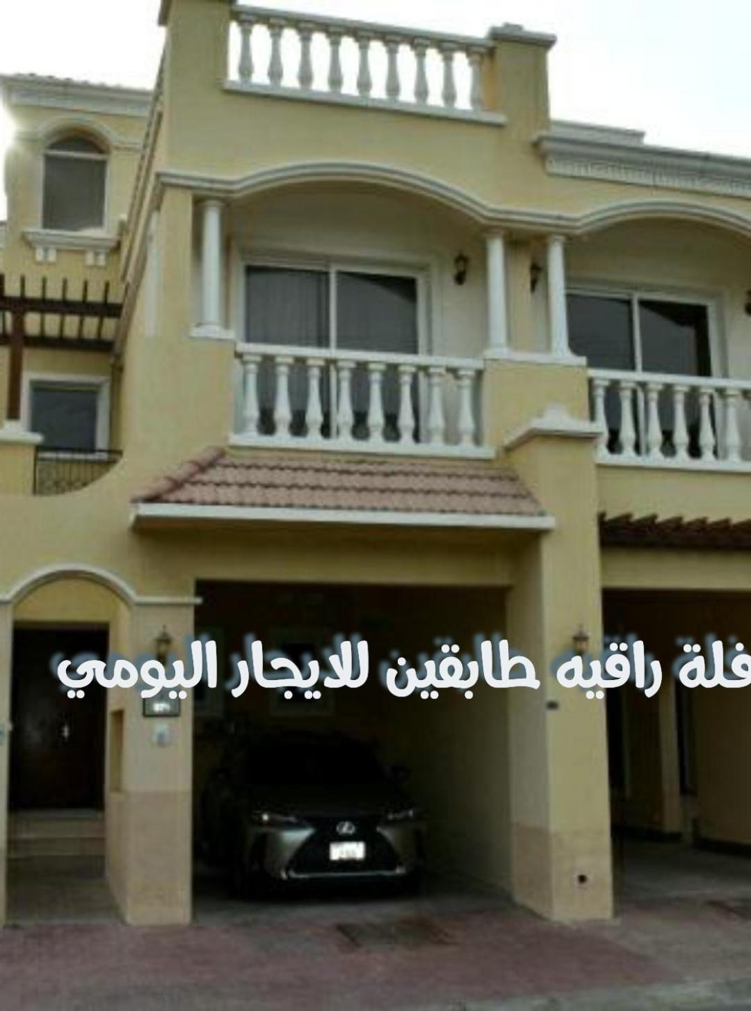 قرية الحمرا راس الخيمة