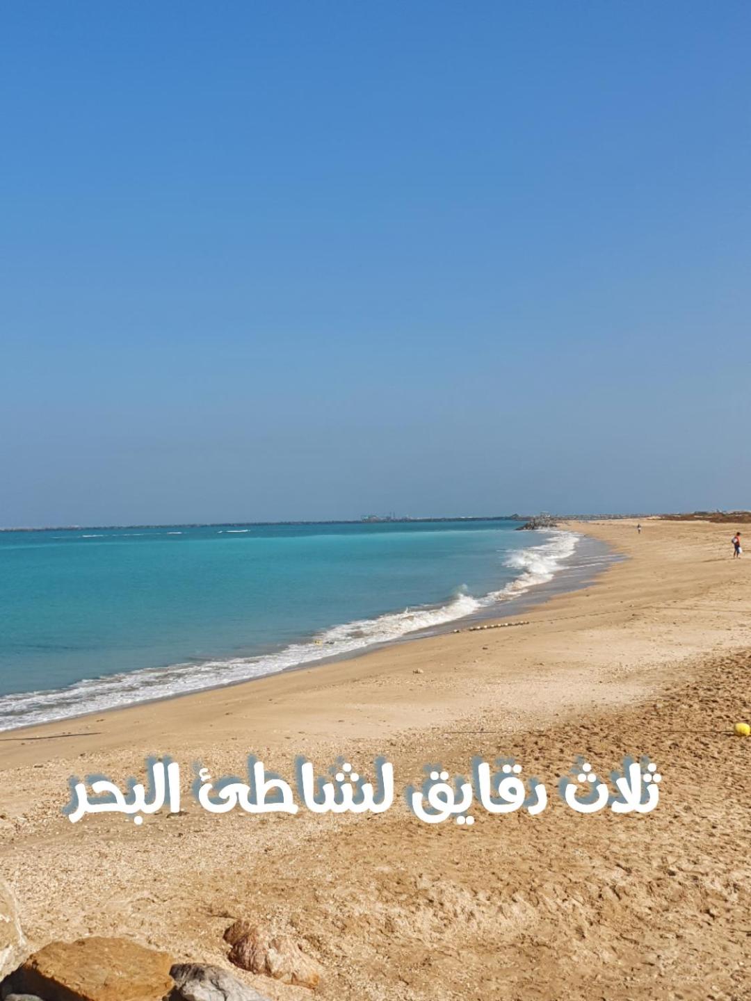 Al Hamra Village Ras Al Khaimah