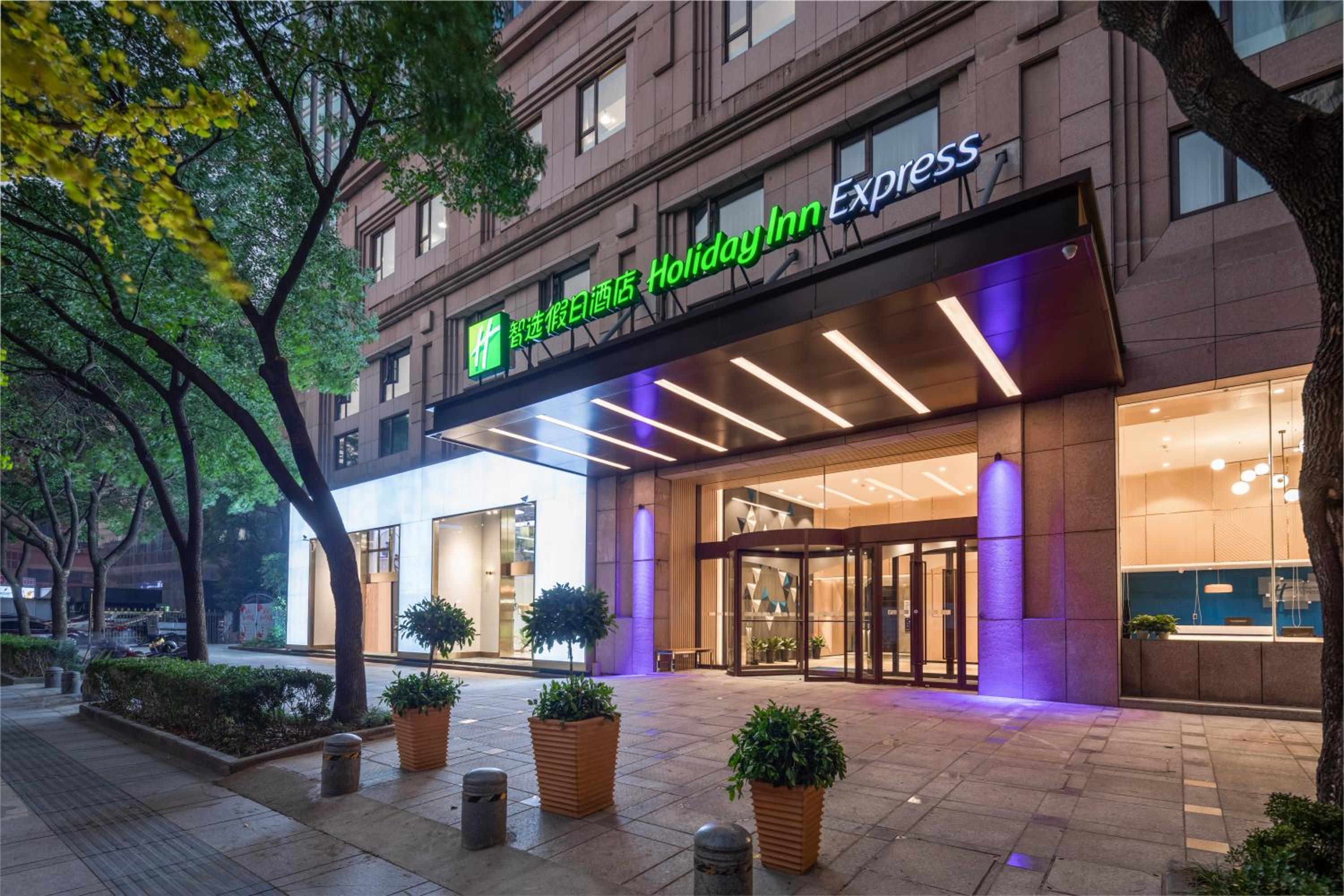 Hotel Holiday Inn Express Ningbo City Center, an IHG Hotel - Image 1