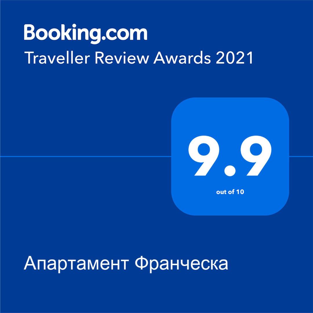Апартамент Франческа view 2