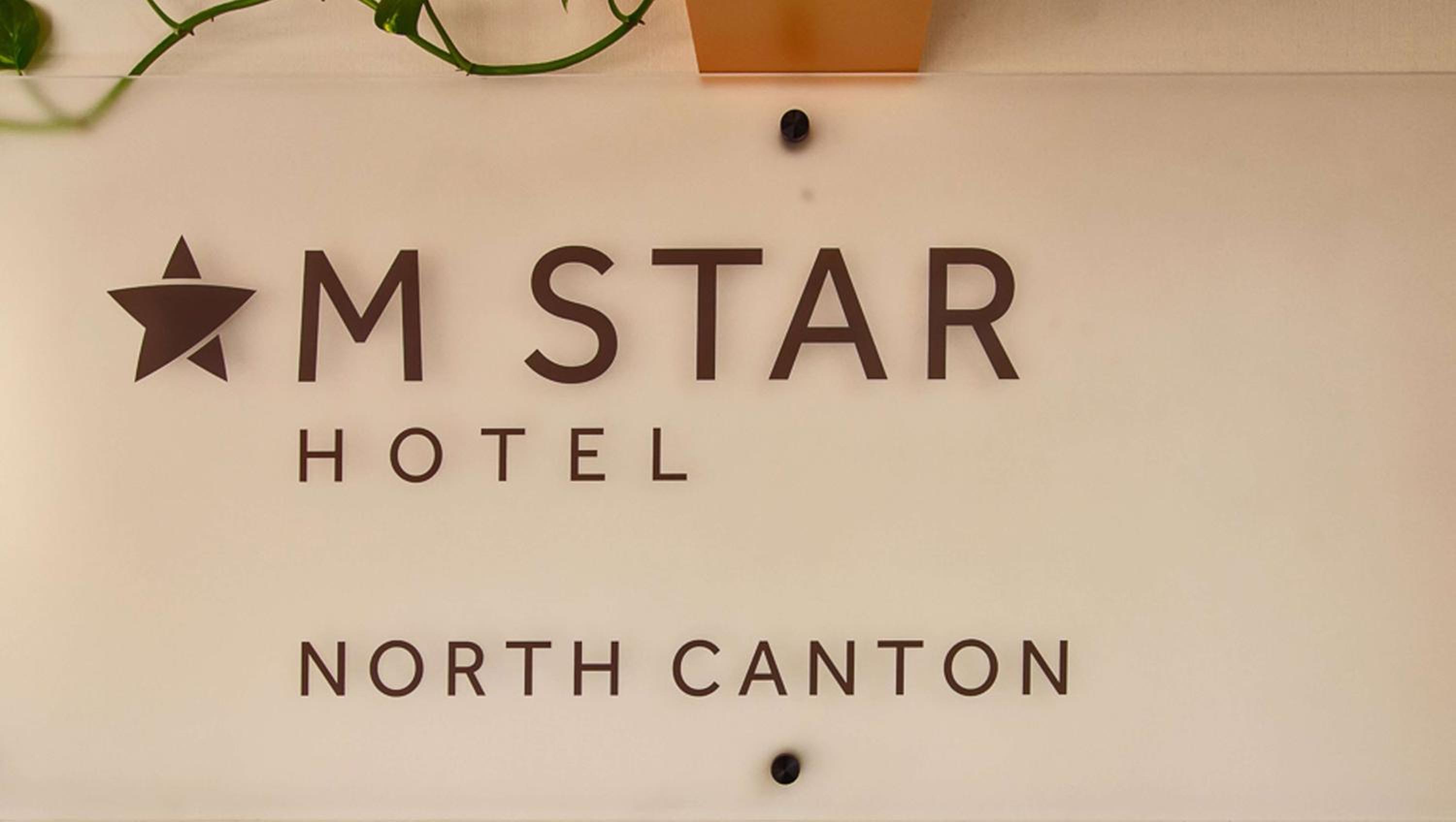 M Star North Canton - Hall of Fame