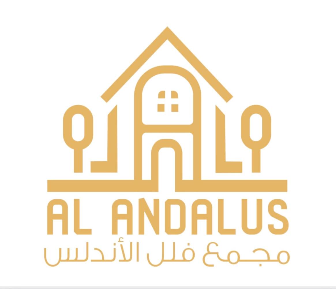 Al Andalus Resort Puncak view 3