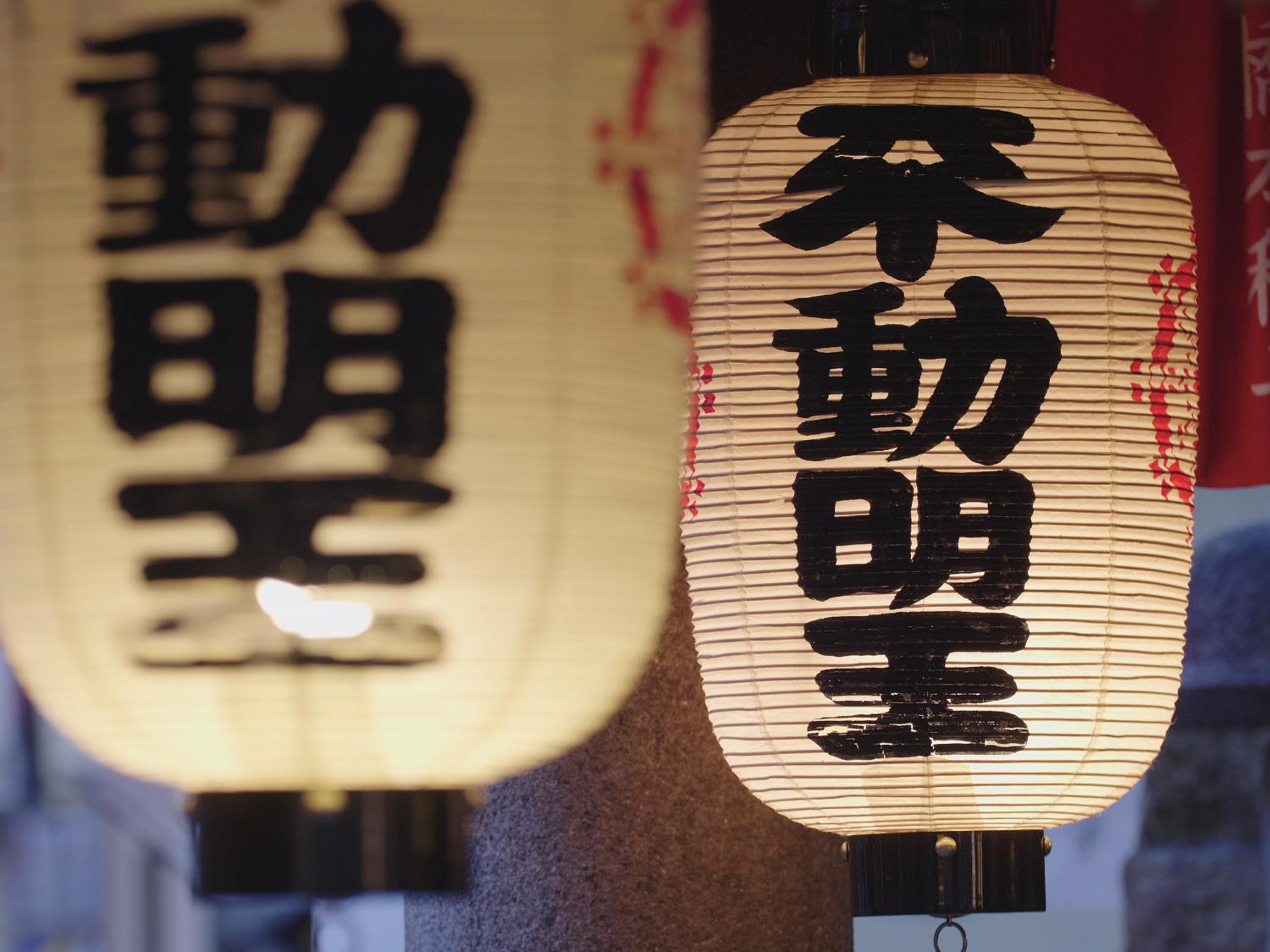 Kaneyoshi Ryokan