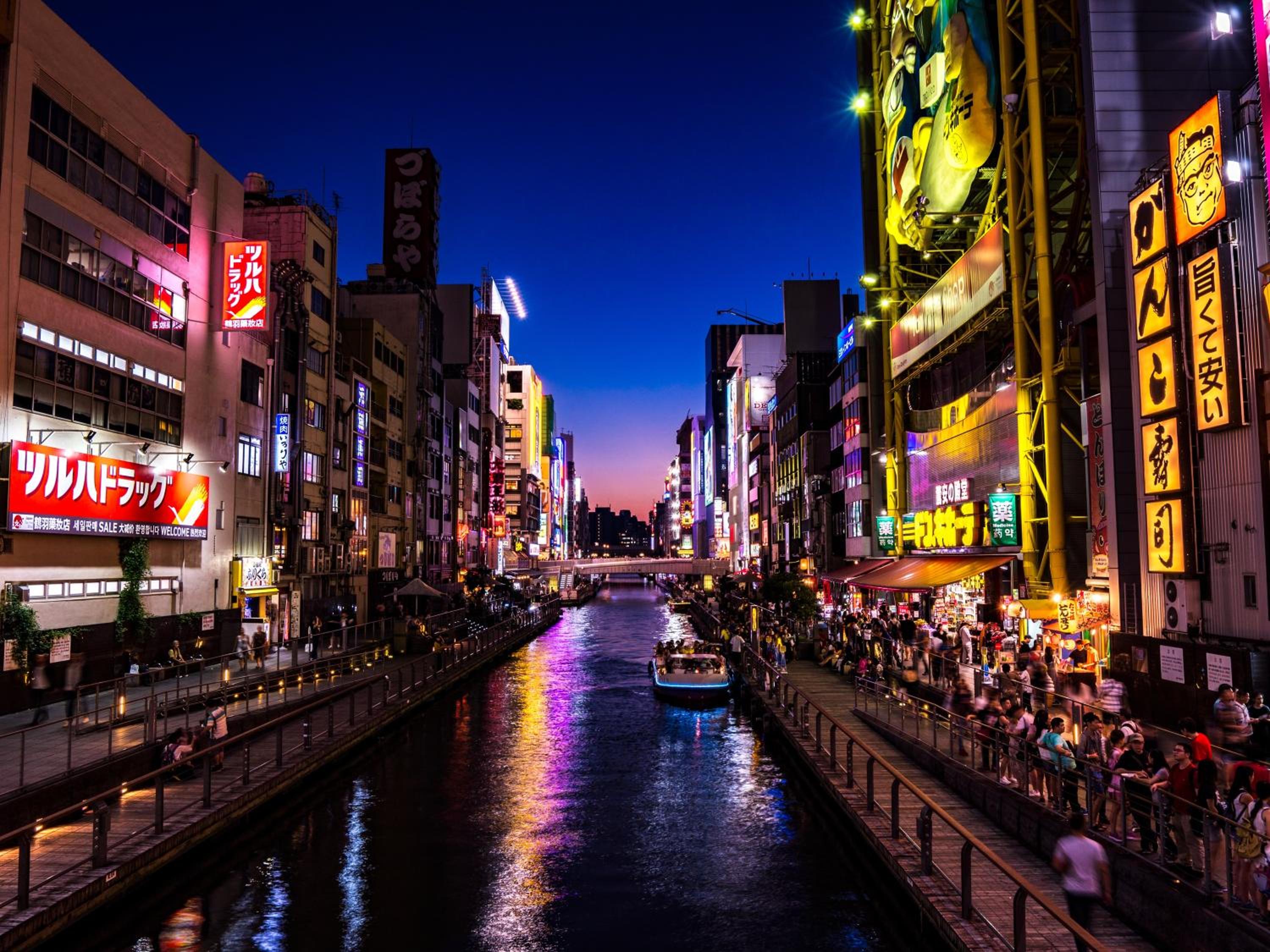 Kaneyoshi Ryokan