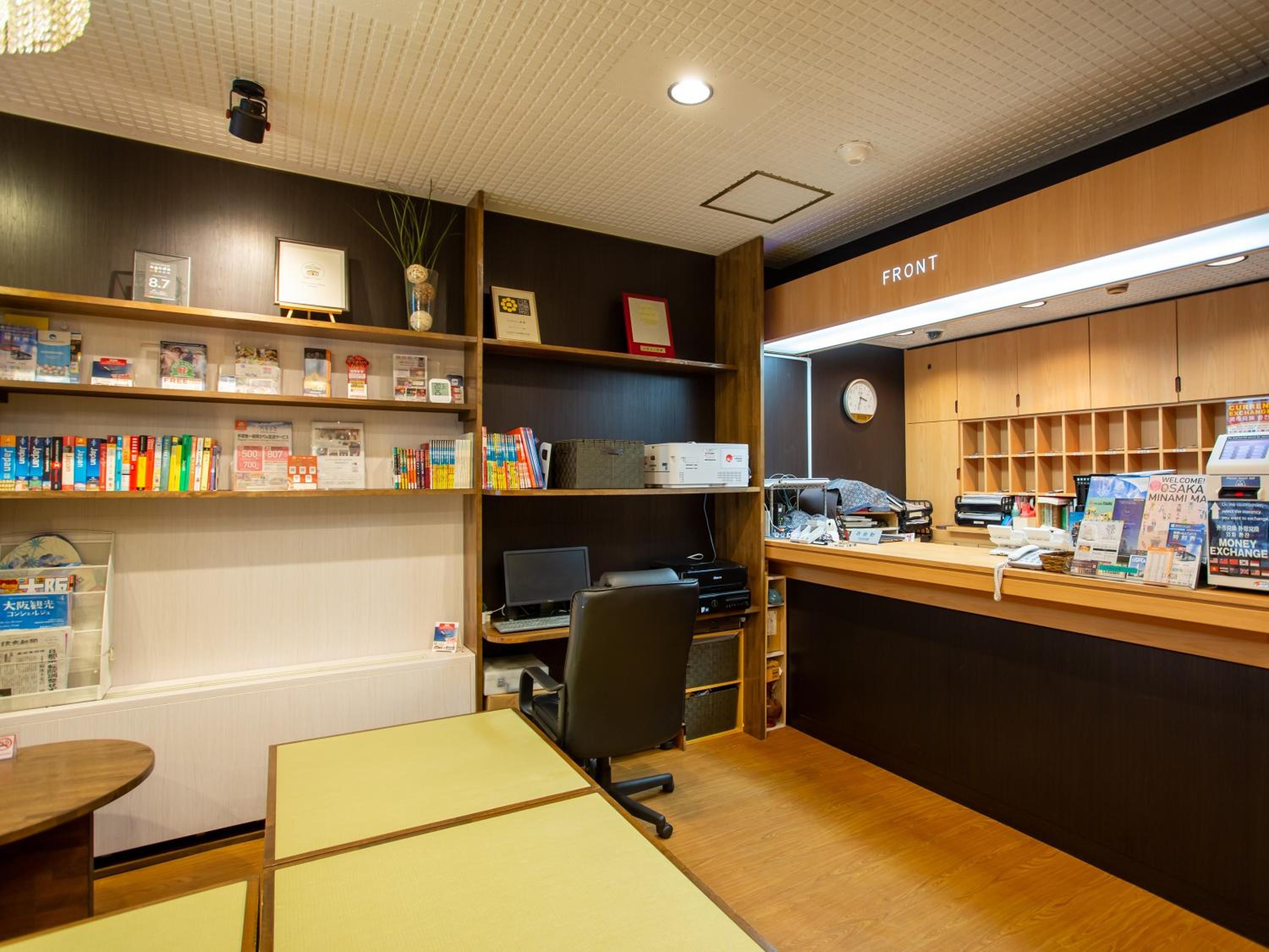 Kaneyoshi Ryokan