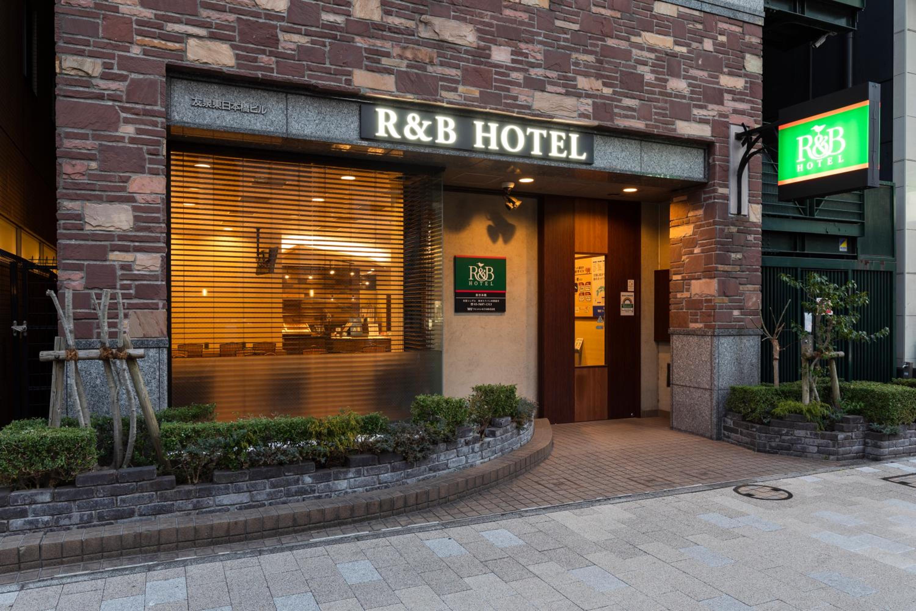 Washington R&B Hotel Higashi Nihonbashi — Tokyo